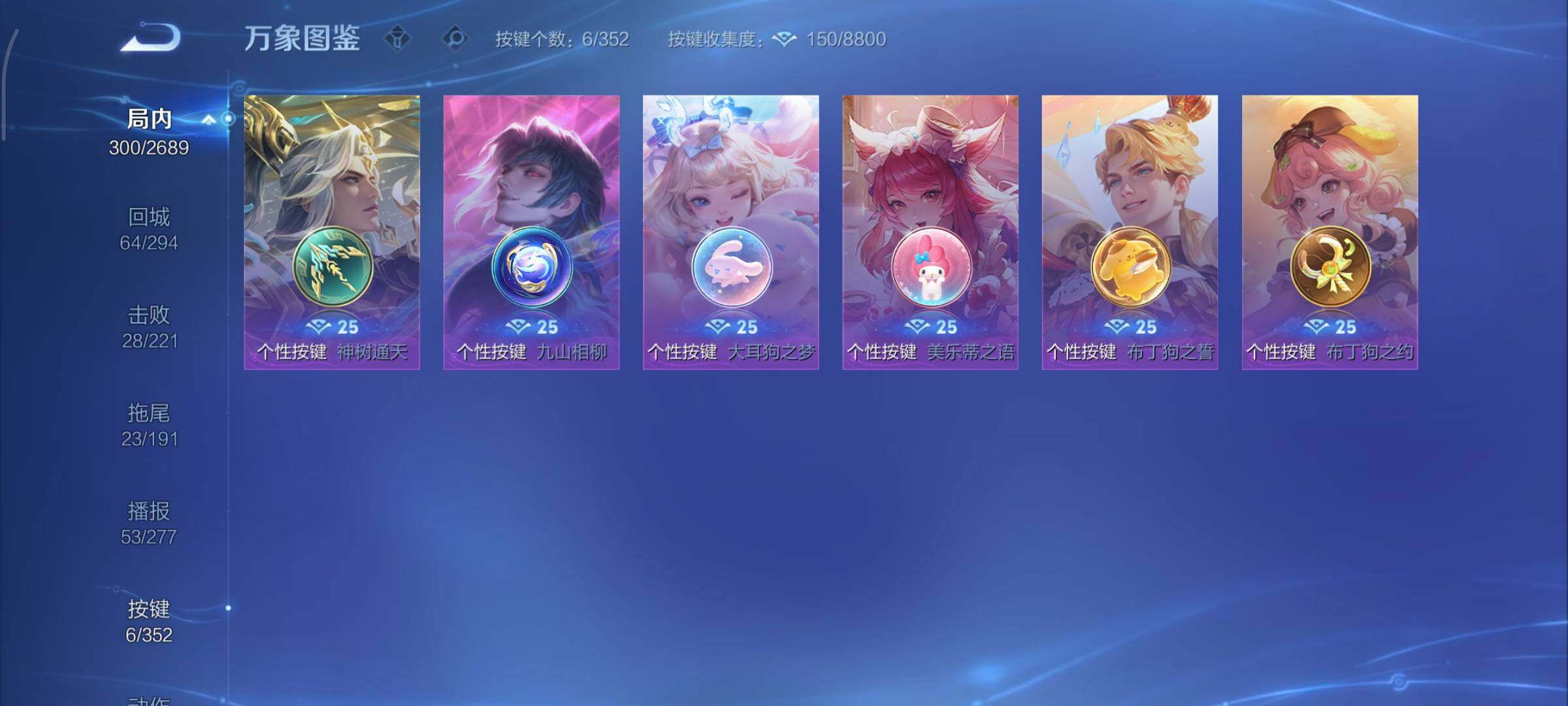 WZCMY3401327王者荣耀账号详情图15