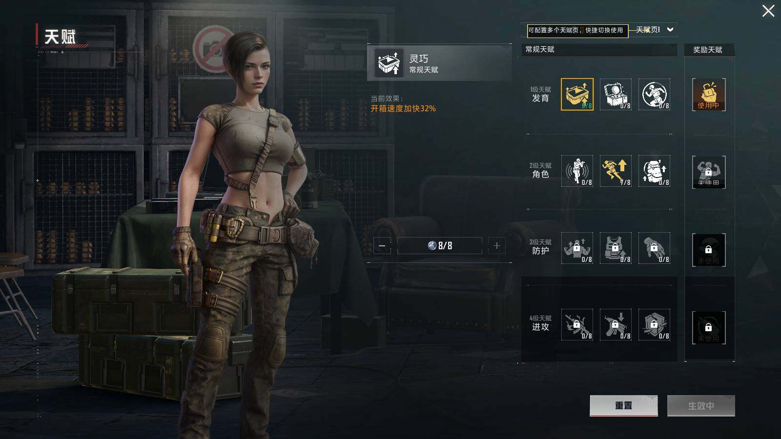 HPLX3413080和平精英账号详情图11 HPLX3413080和平精英账号详情图11