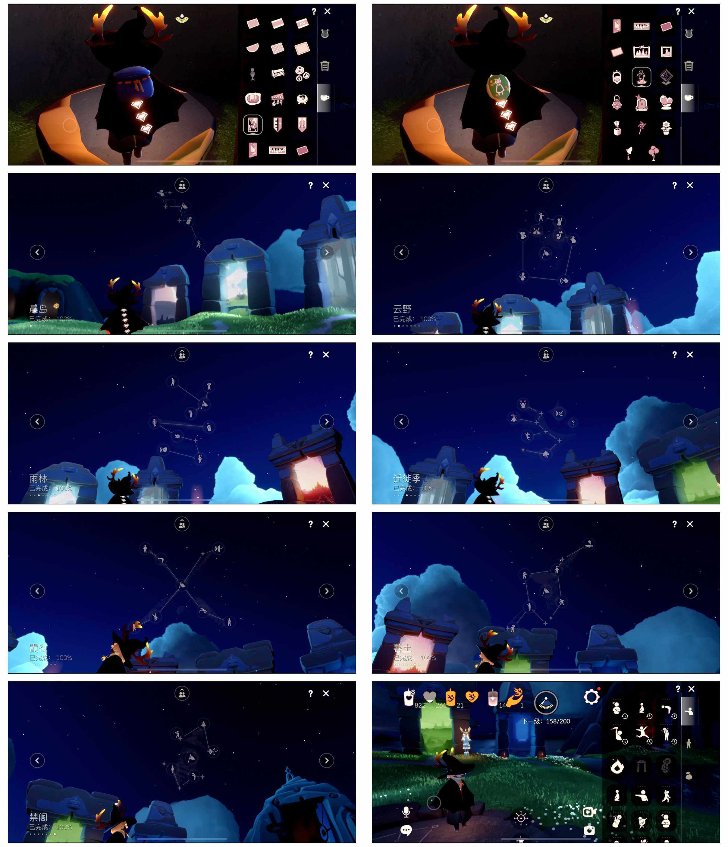 GYYHY327166光遇账号详情图12 GYYHY327166光遇账号详情图12