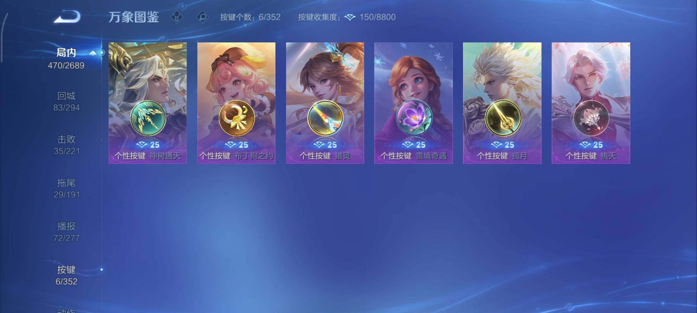 WZCMY3401324王者荣耀账号详情图15