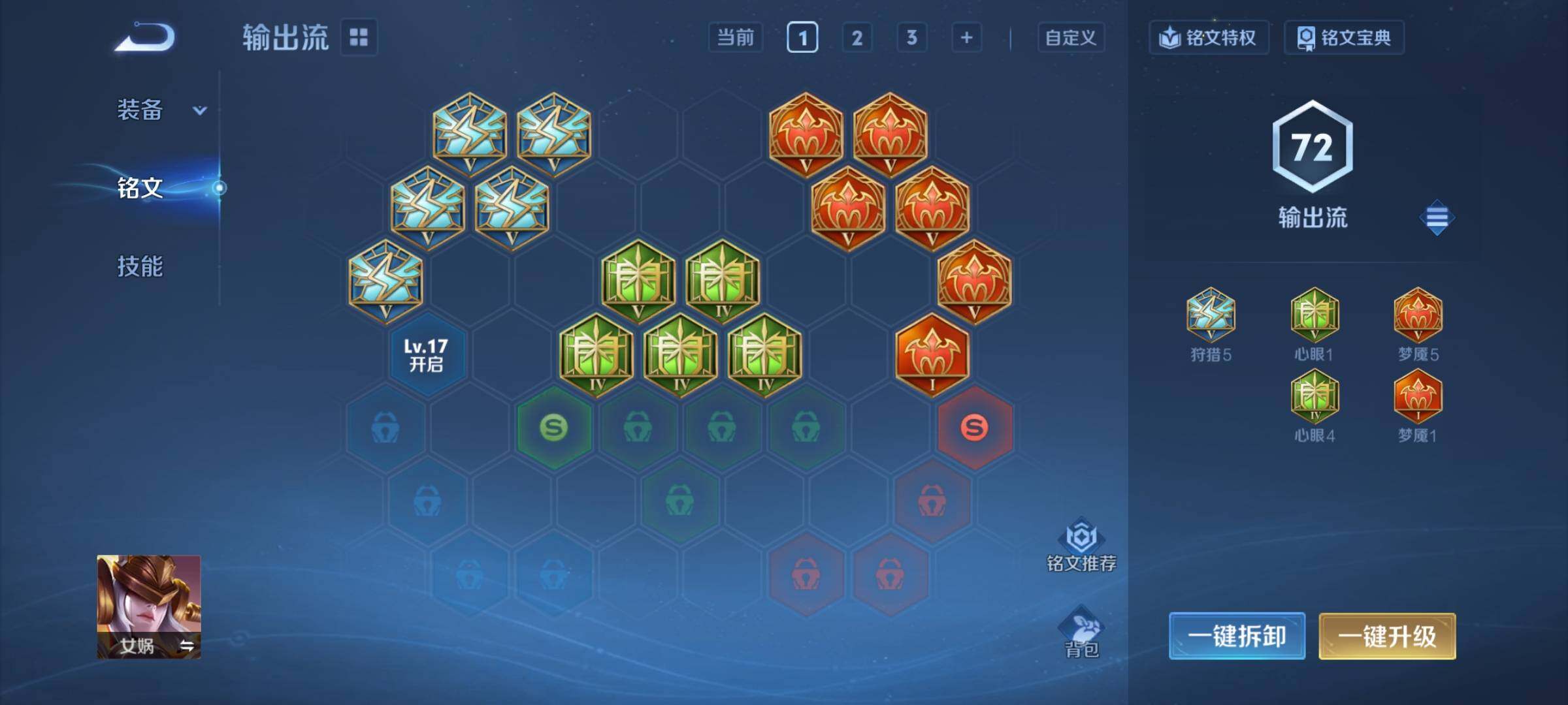 WZCMY3411447王者荣耀账号详情图8