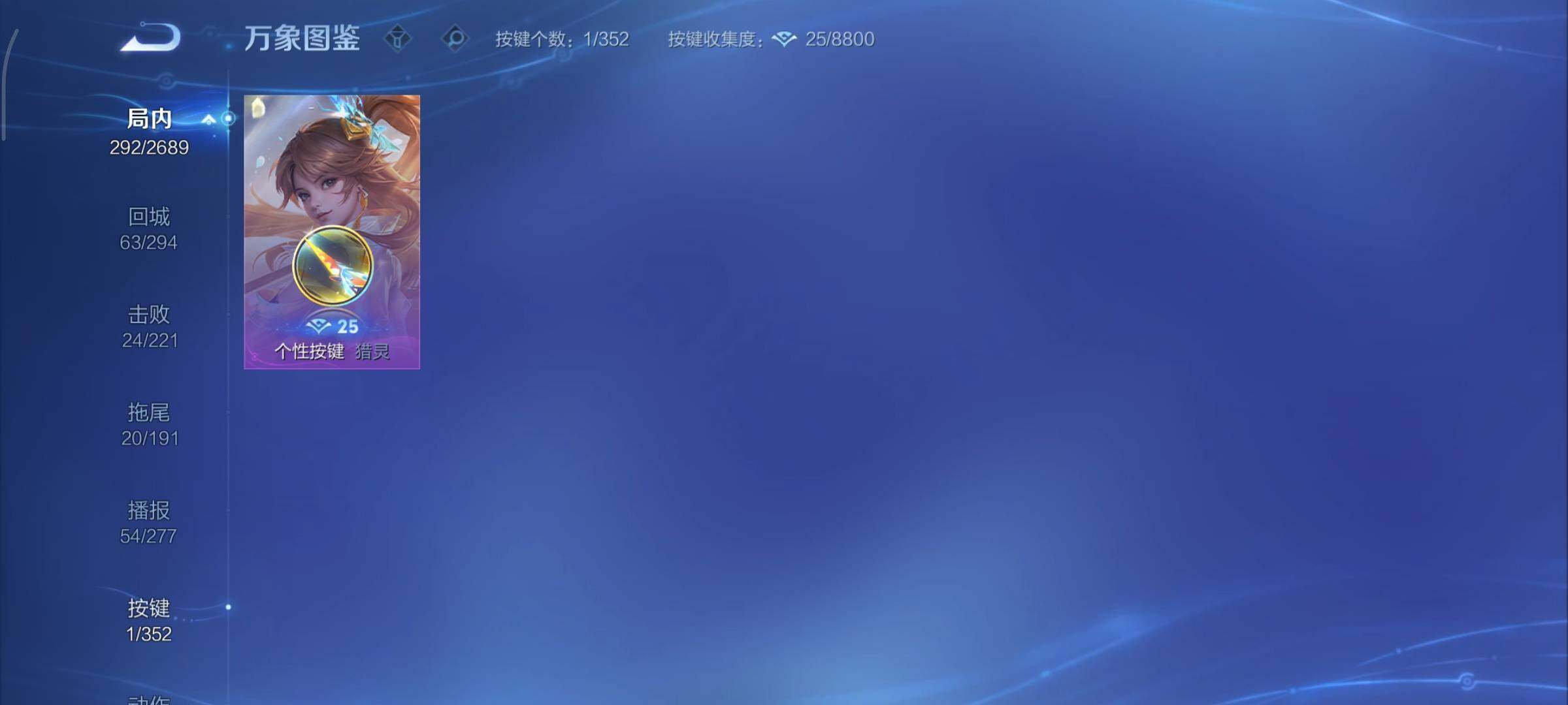 WZCMY3401315王者荣耀账号详情图13