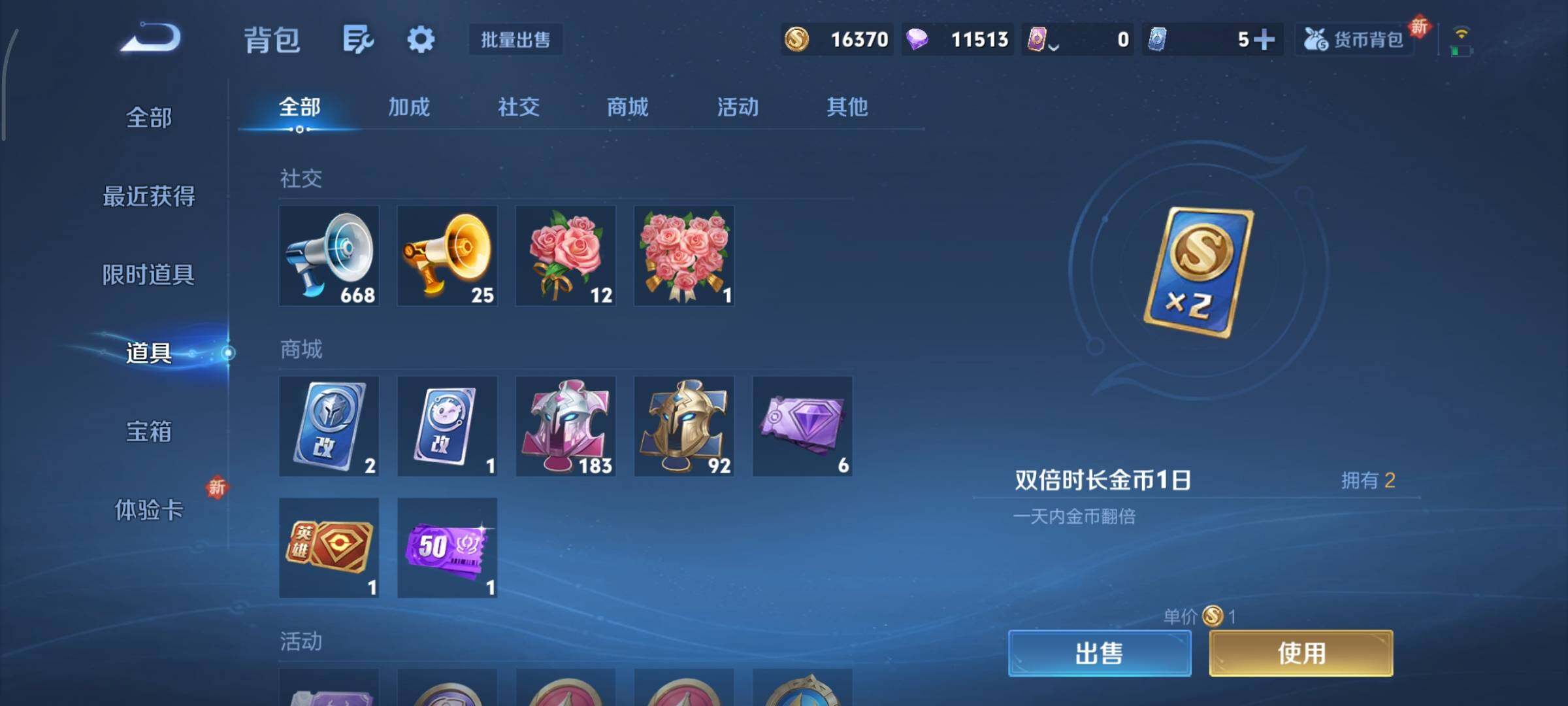 WZCMY3401306王者荣耀账号详情图14