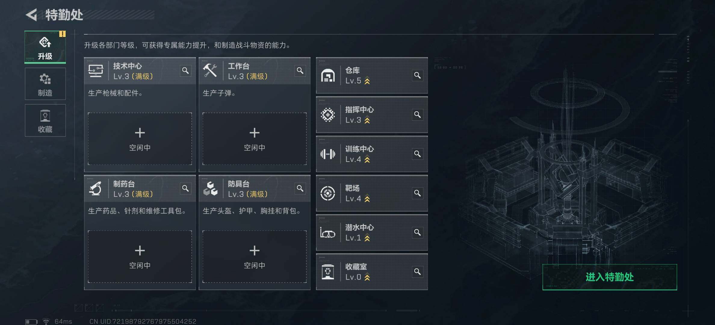 SJZCMW40795三角洲行动账号详情图11 SJZCMW40795三角洲行动账号详情图11