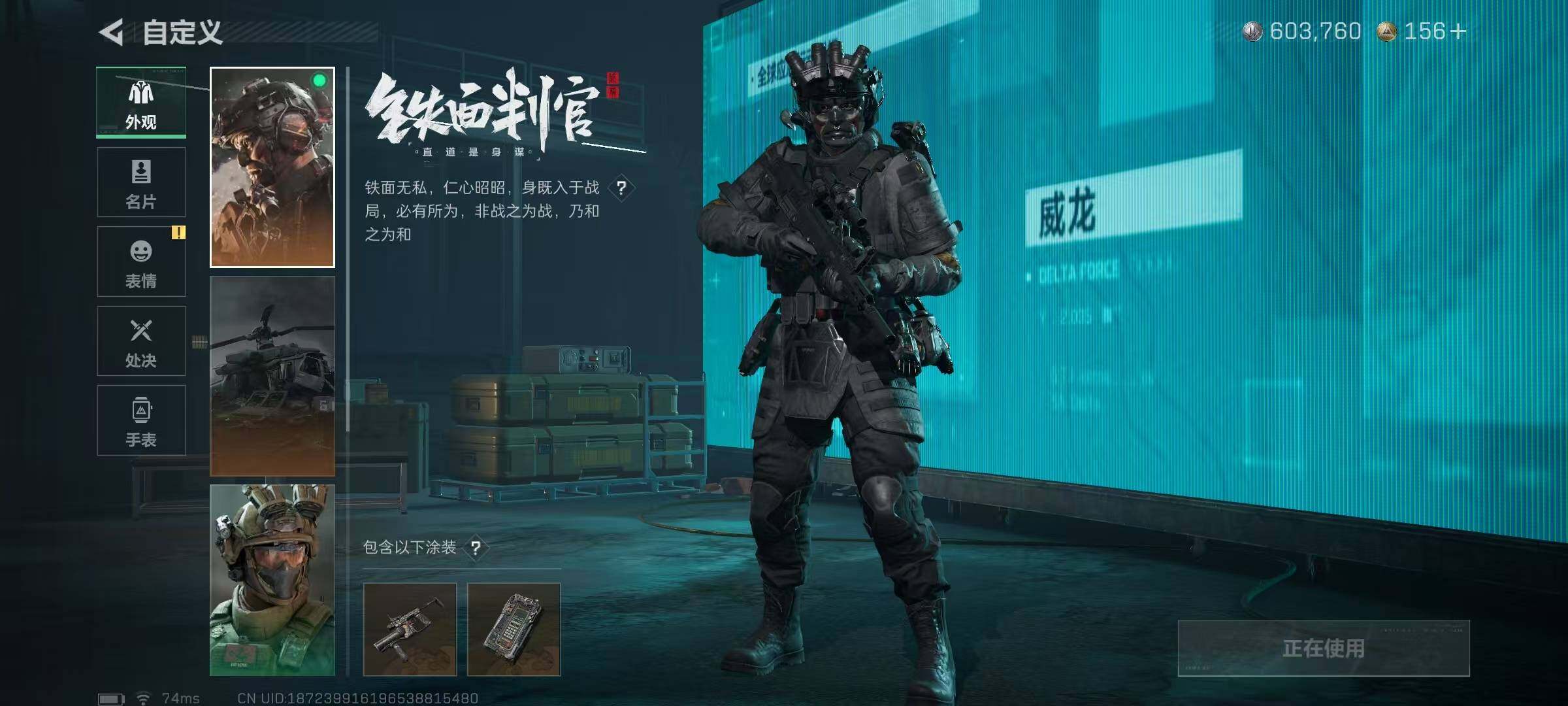 SJZCMW394533三角洲行动账号详情图10