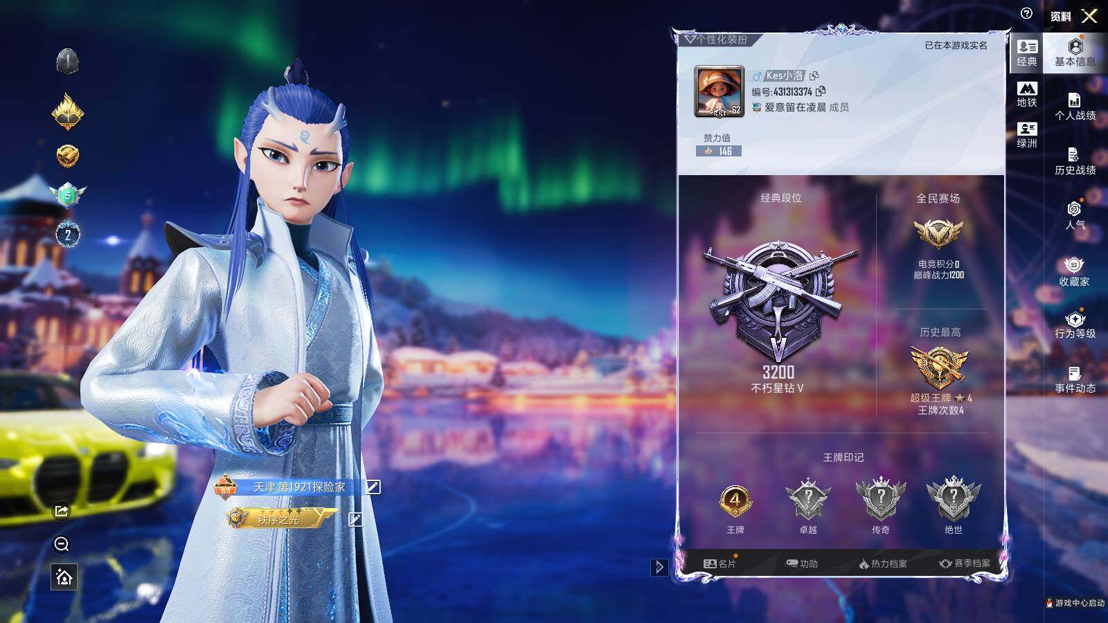 HPCMW3418544和平精英账号详情图4 HPCMW3418544和平精英账号详情图4