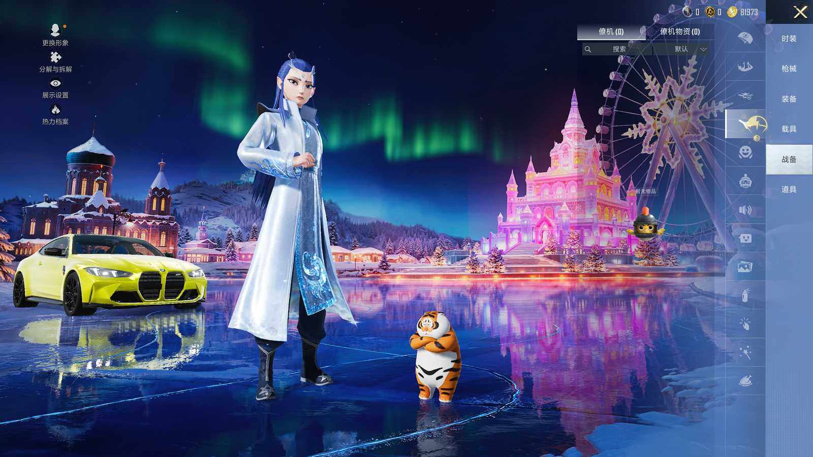 HPCMW3418544和平精英账号详情图9 HPCMW3418544和平精英账号详情图9