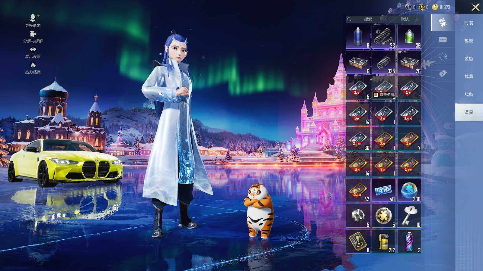 HPCMW3418544和平精英账号详情图10 HPCMW3418544和平精英账号详情图10