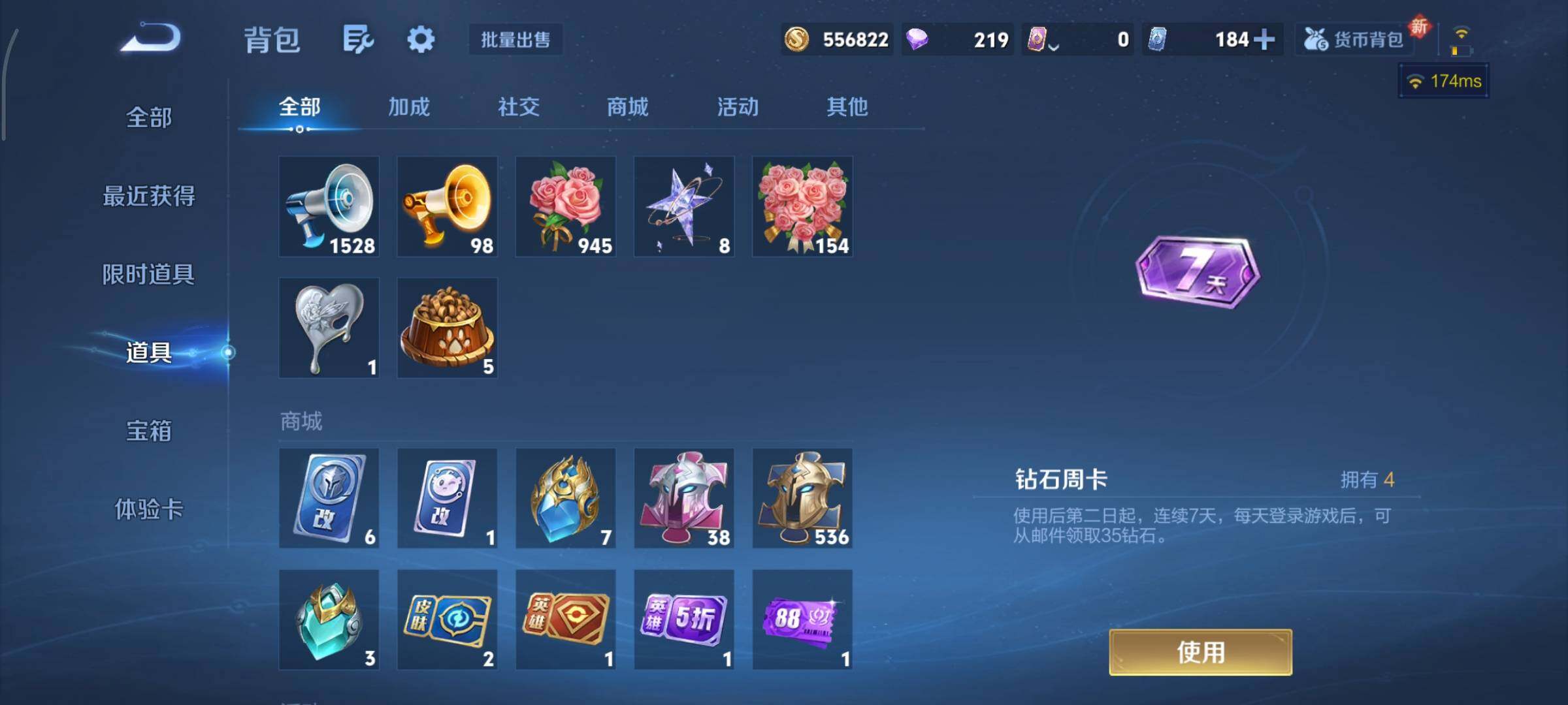 WZCMY3401326王者荣耀账号详情图16