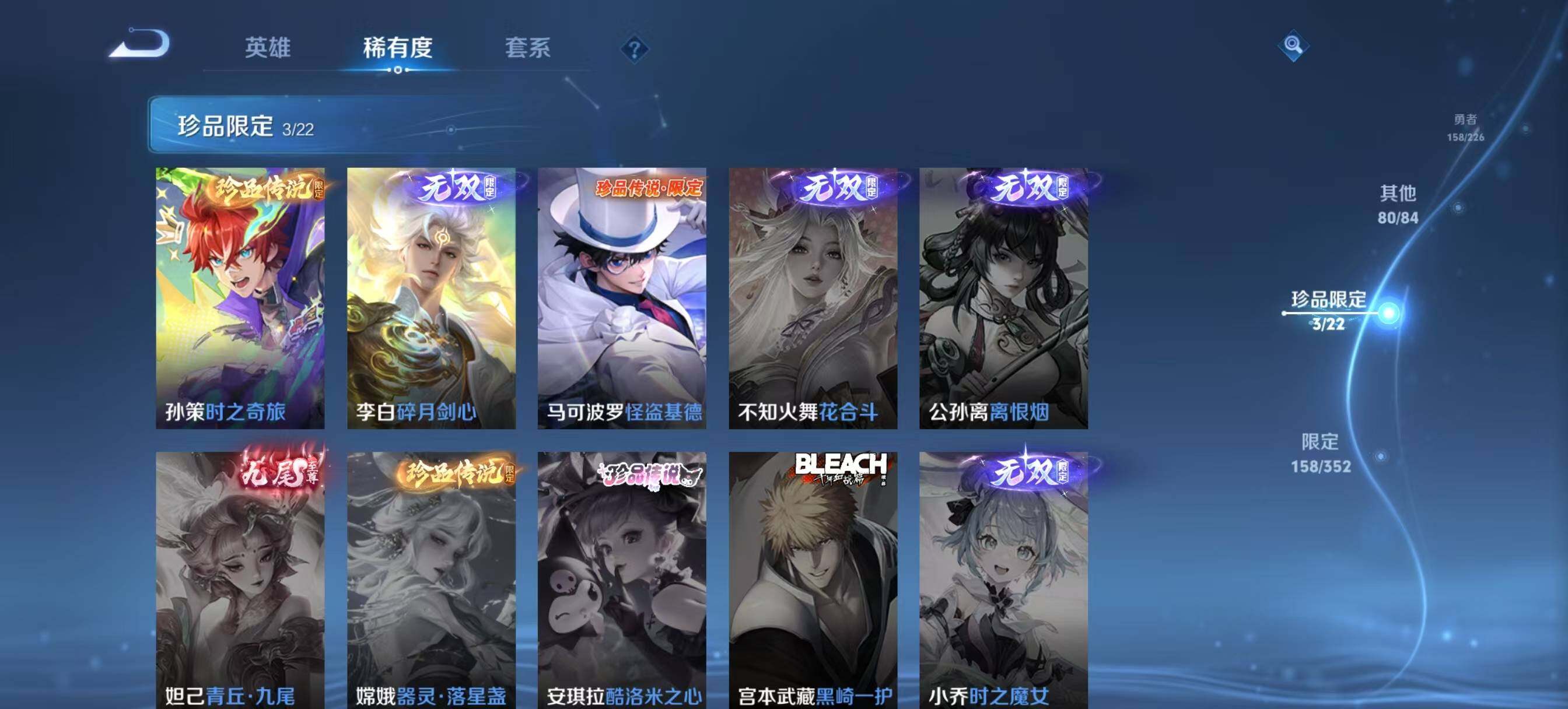 WZCMW3408166王者荣耀账号详情图14