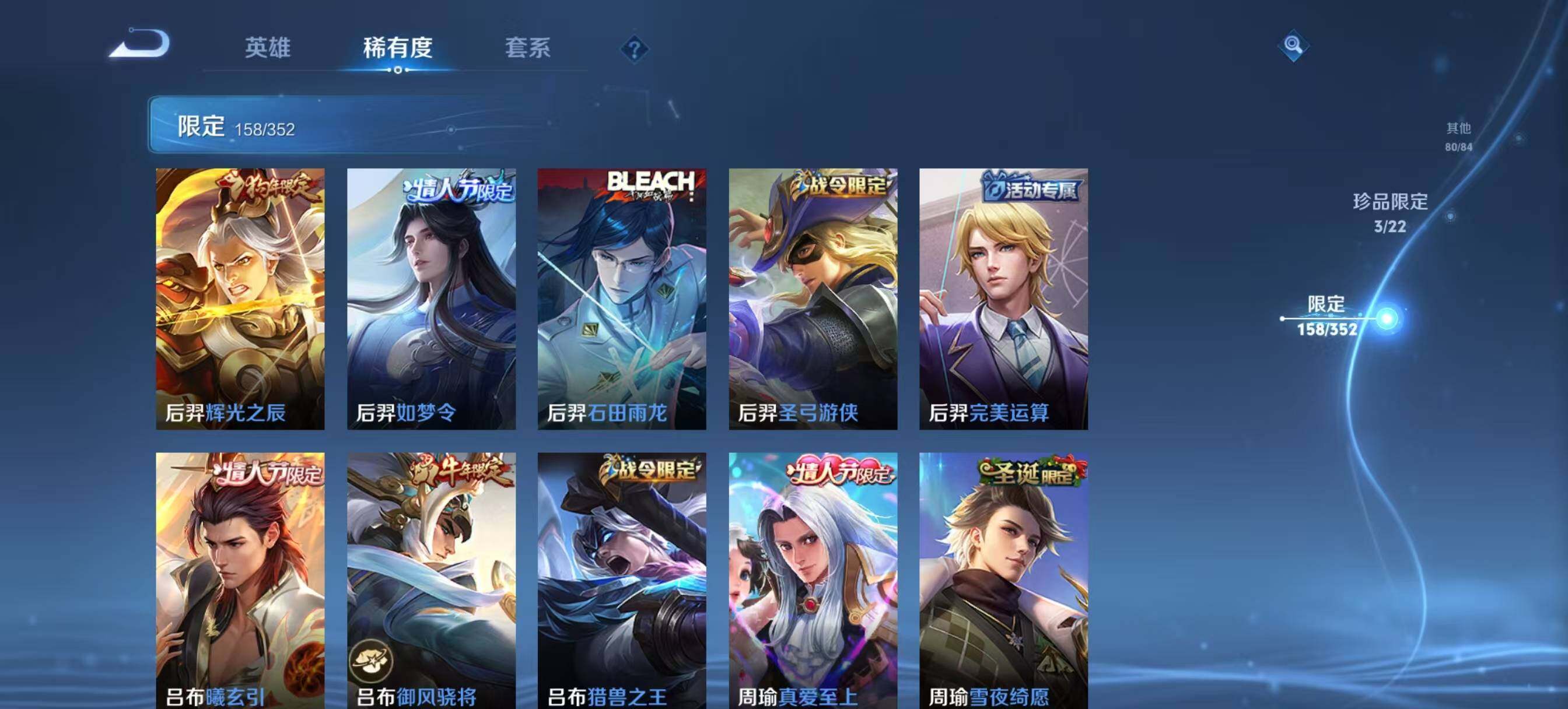 WZCMW3408166王者荣耀账号详情图17