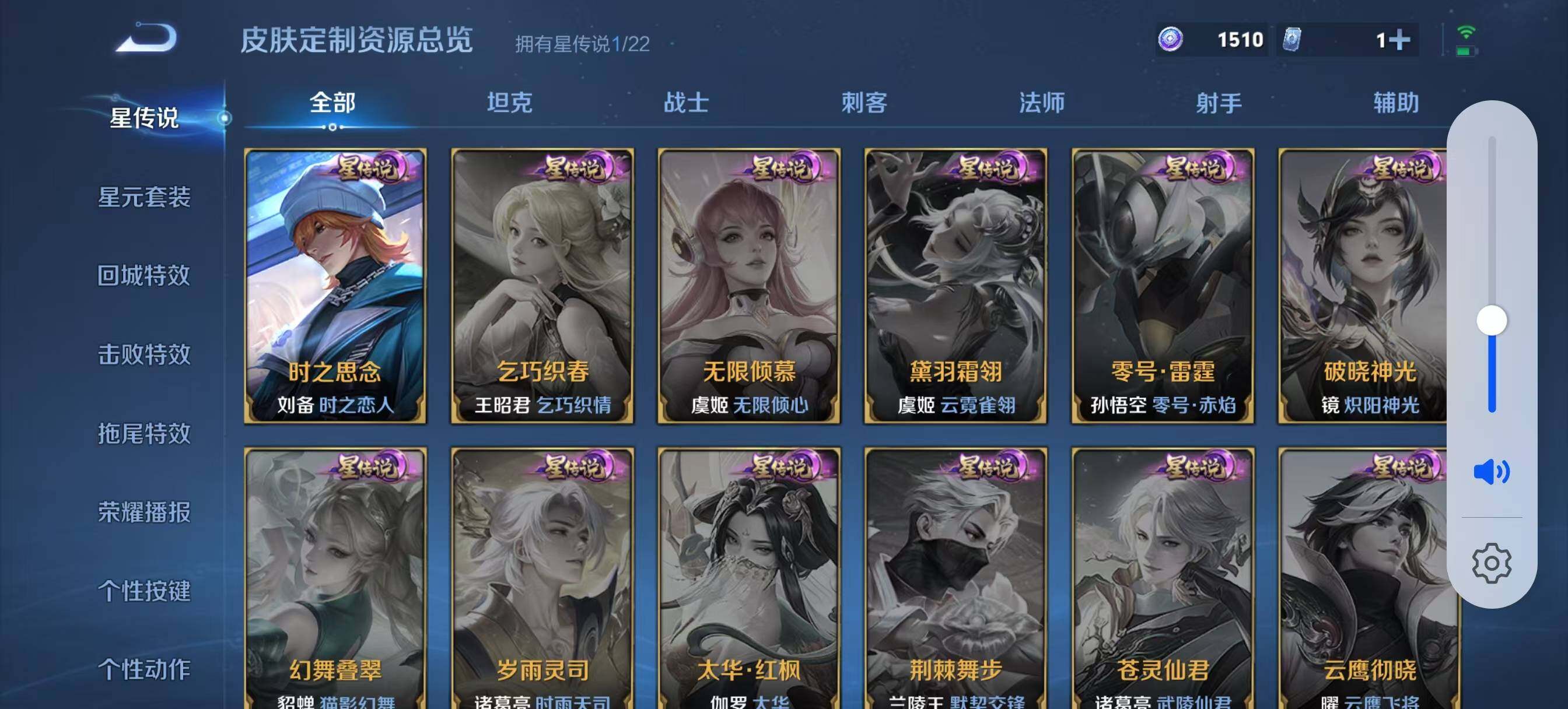 WZCMW3408166王者荣耀账号详情图34