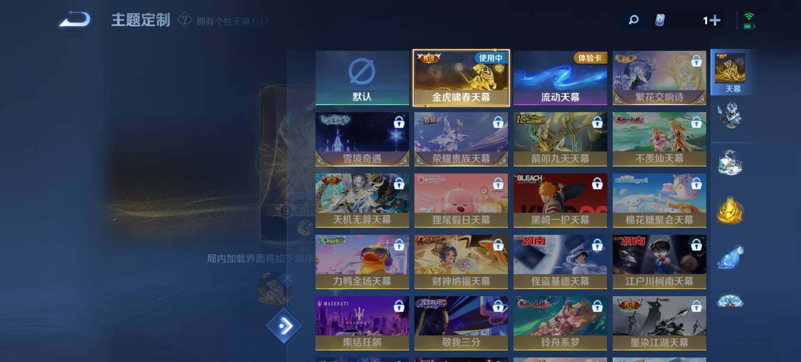 WZCMW3408166王者荣耀账号详情图39