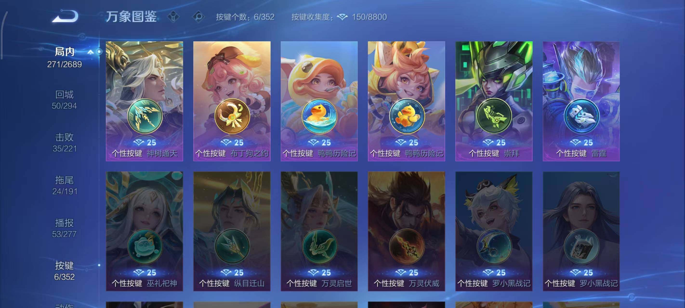 WZLX3401293王者荣耀账号详情图7 WZLX3401293王者荣耀账号详情图7