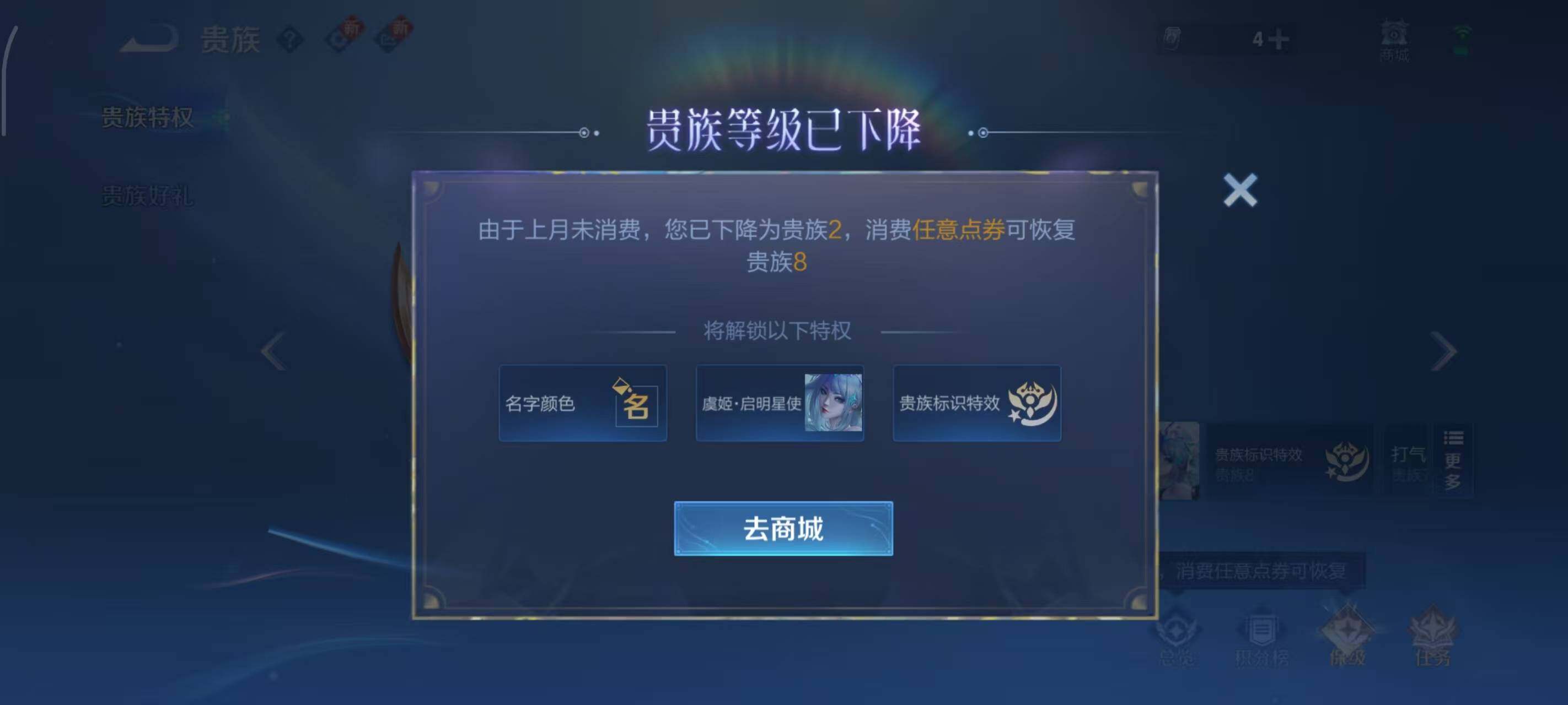 WZLX3401293王者荣耀账号详情图11 WZLX3401293王者荣耀账号详情图11