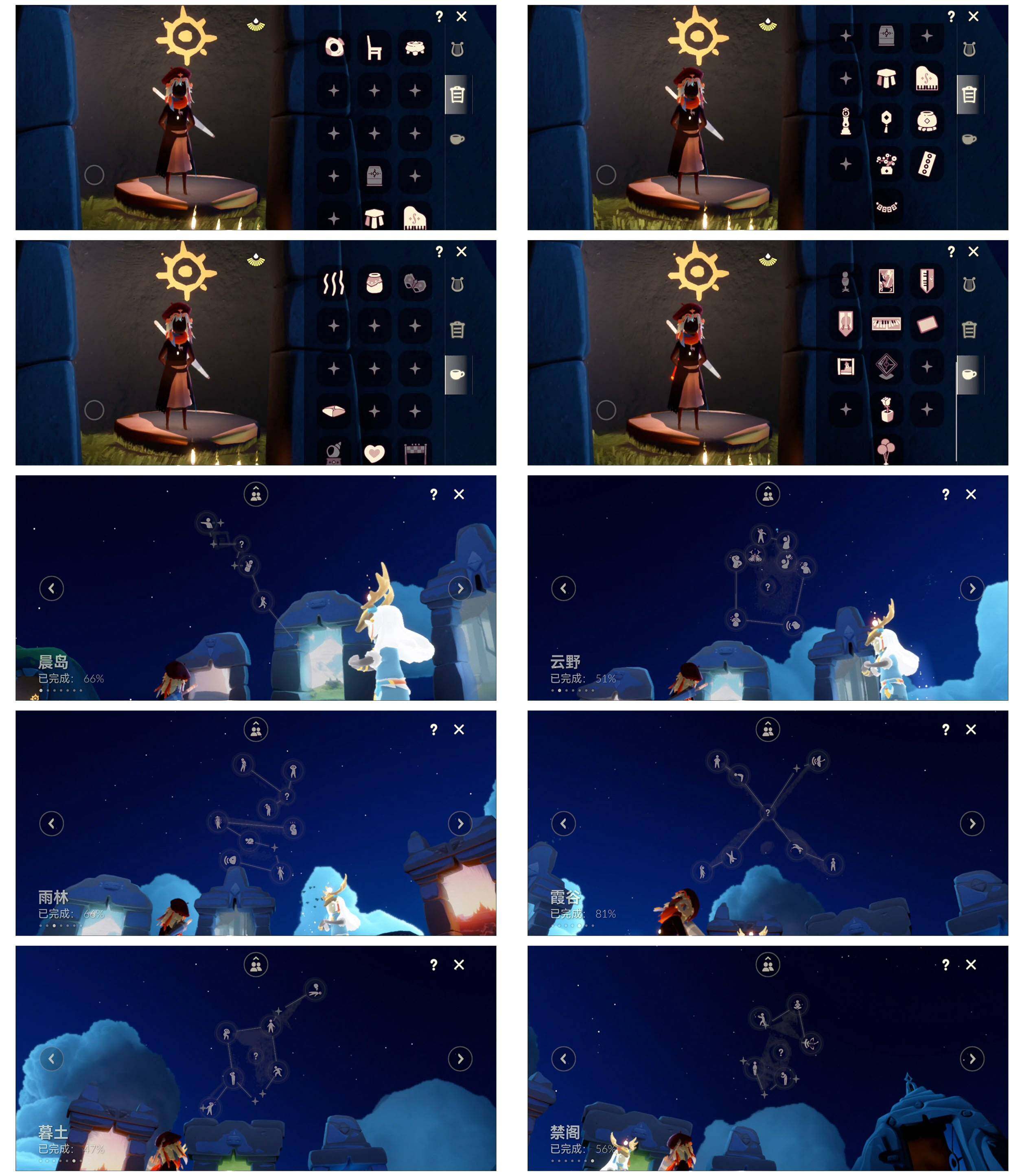 GYYHY327493光遇账号详情图3 GYYHY327493光遇账号详情图3