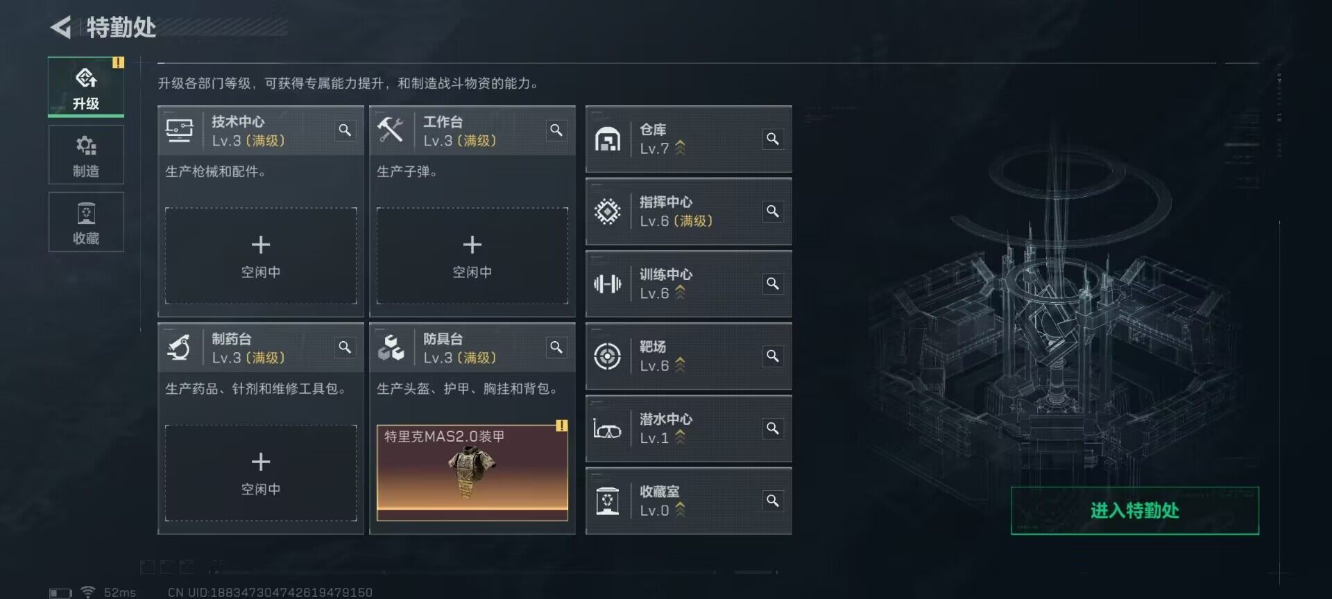 SJZEY384490三角洲行动账号详情图15 SJZEY384490三角洲行动账号详情图15