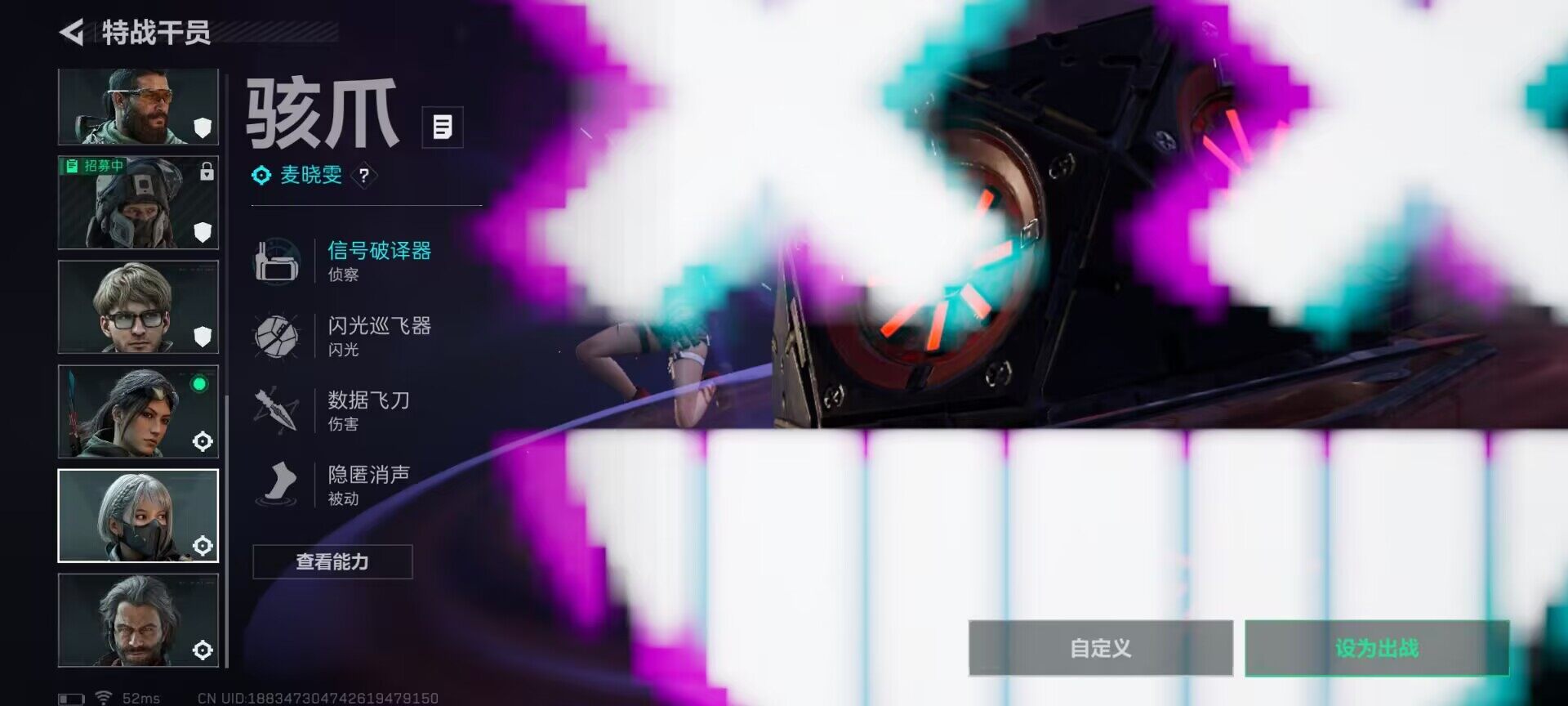 SJZEY384490三角洲行动账号详情图4 SJZEY384490三角洲行动账号详情图4