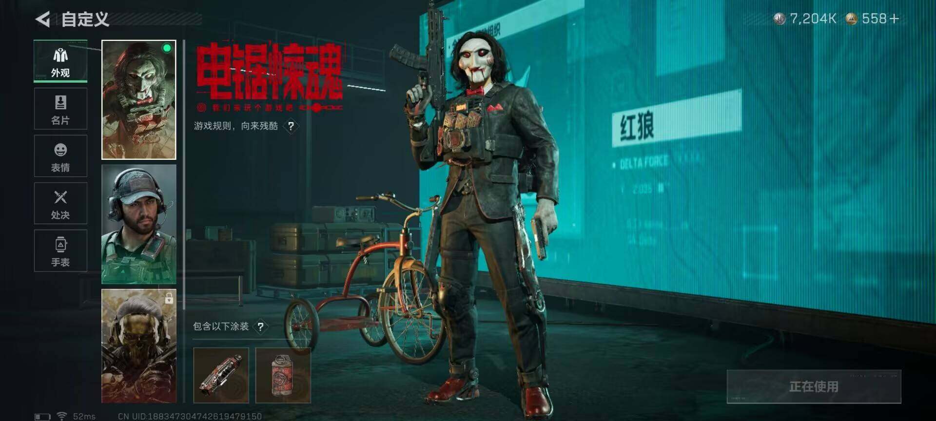 SJZEY384490三角洲行动账号详情图12 SJZEY384490三角洲行动账号详情图12