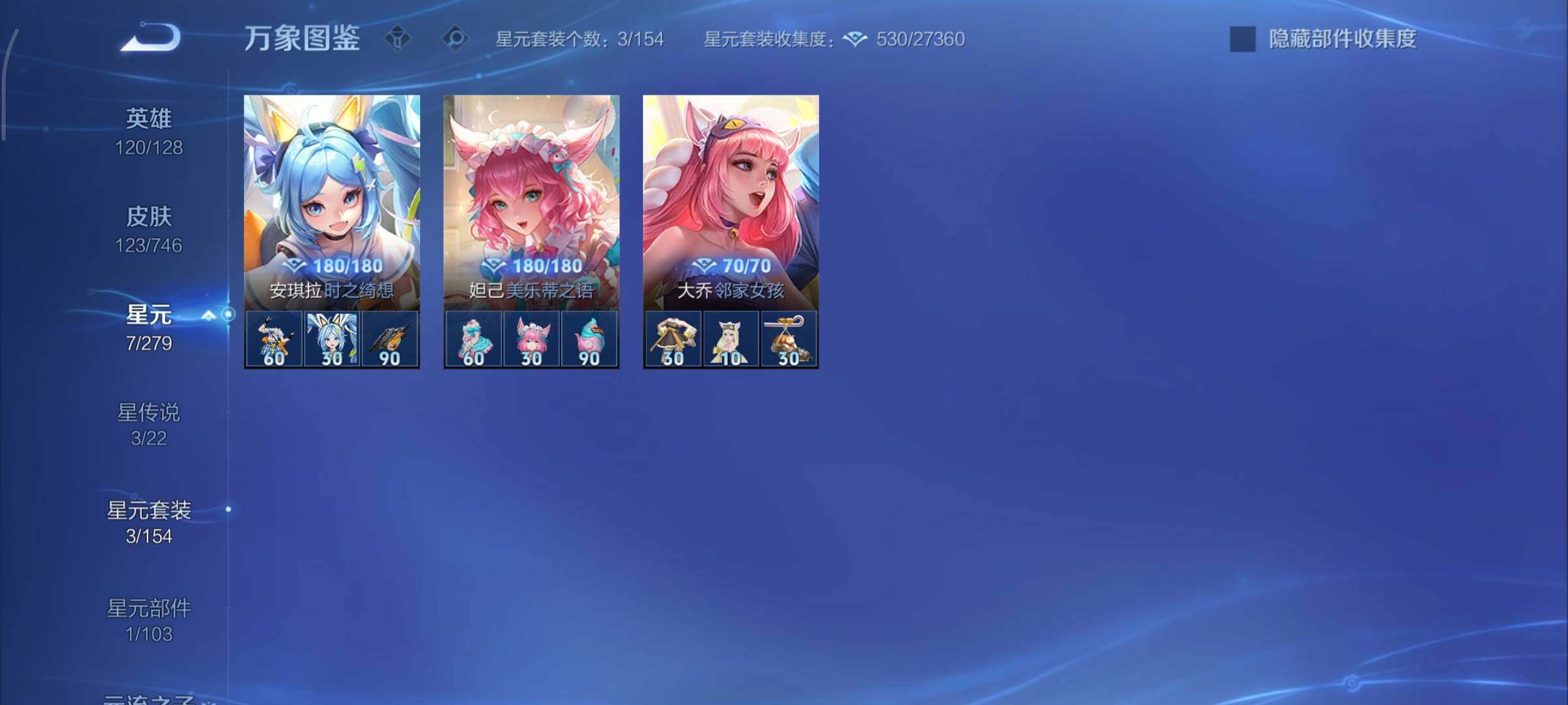 WZCMY3401238王者荣耀账号详情图13