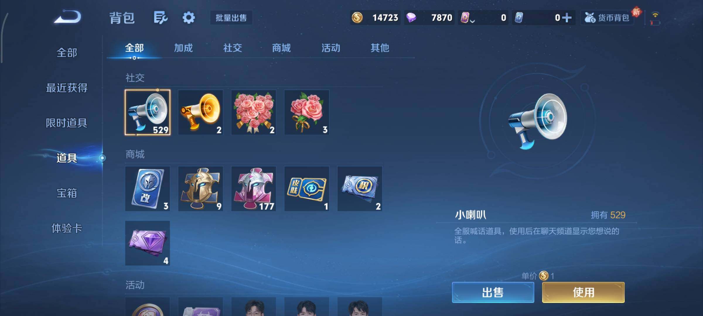 WZCMY3401238王者荣耀账号详情图16