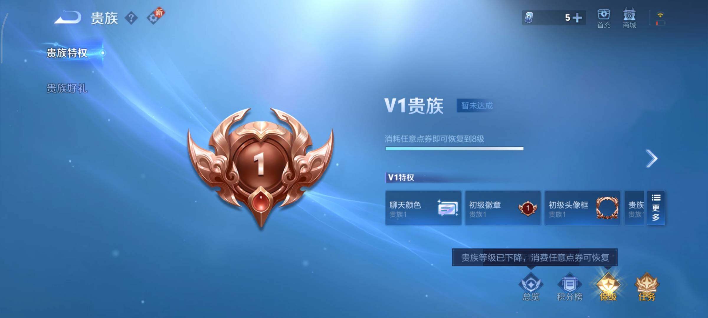 WZCMY3401319王者荣耀账号详情图25