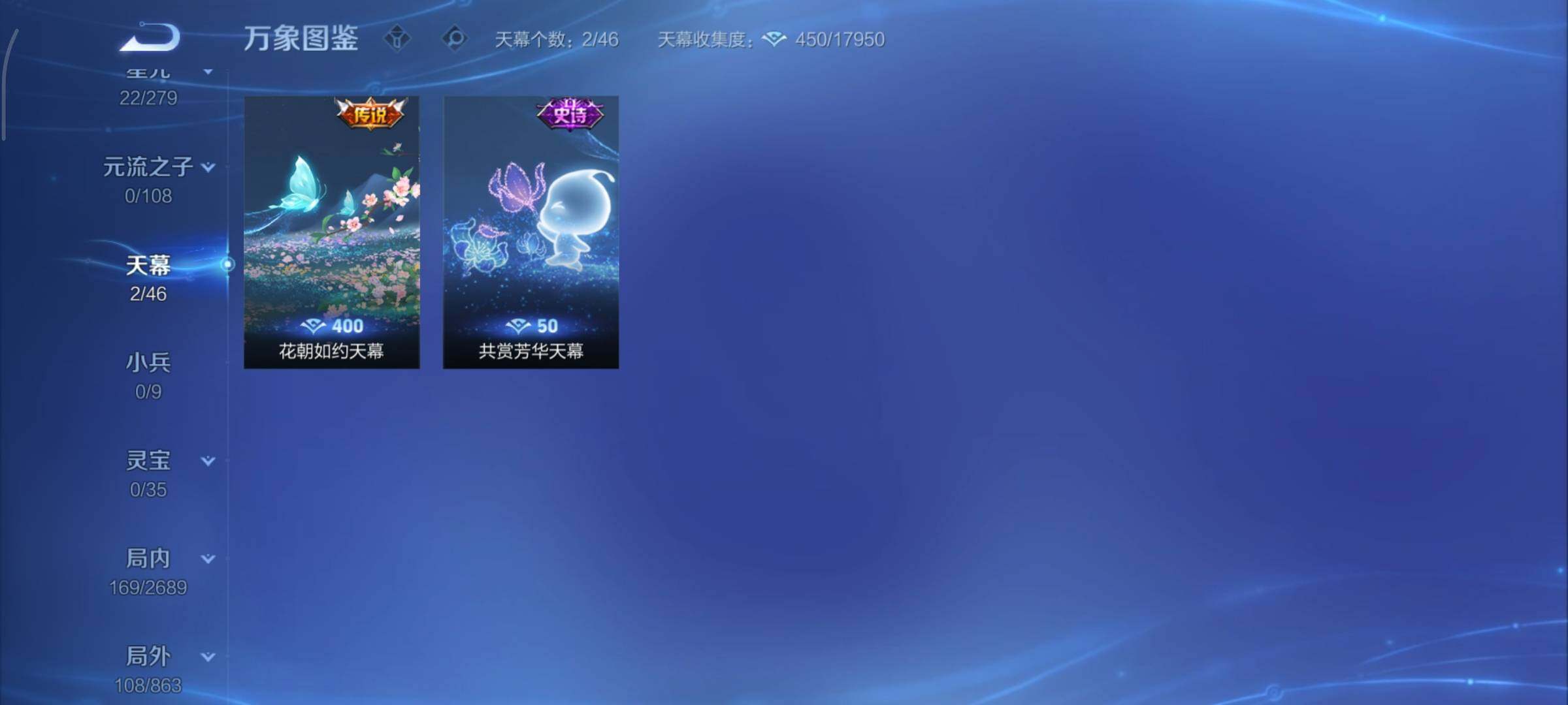 WZCMY3401319王者荣耀账号详情图19