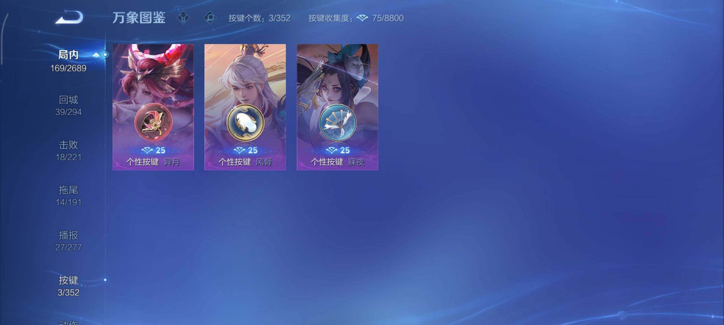 WZCMY3401319王者荣耀账号详情图20