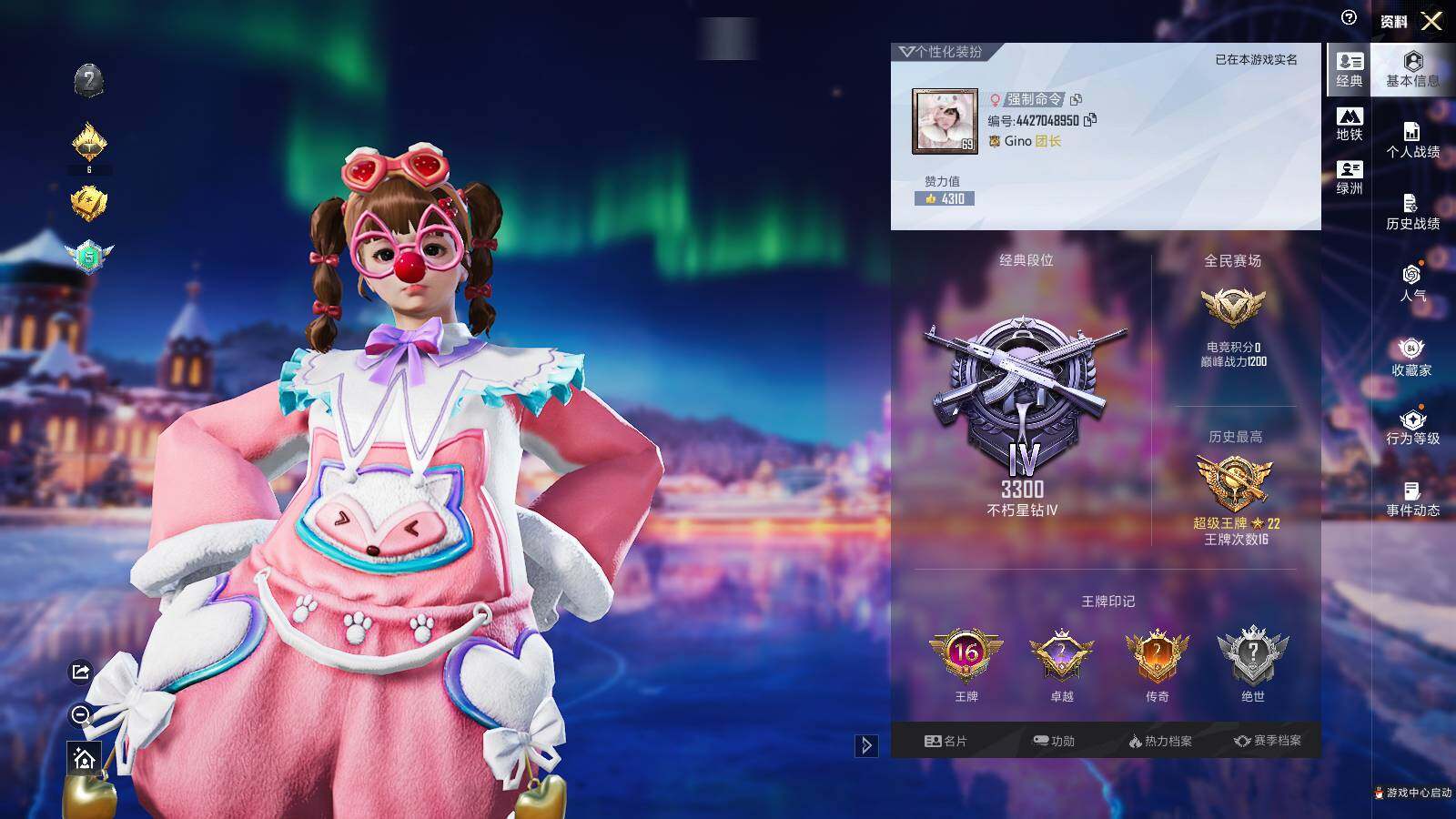 HPLX3406372和平精英账号详情图4 HPLX3406372和平精英账号详情图4