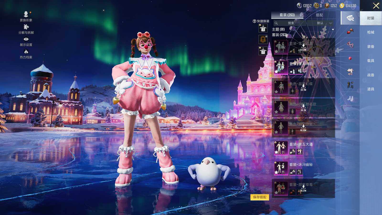 HPLX3406372和平精英账号详情图6 HPLX3406372和平精英账号详情图6