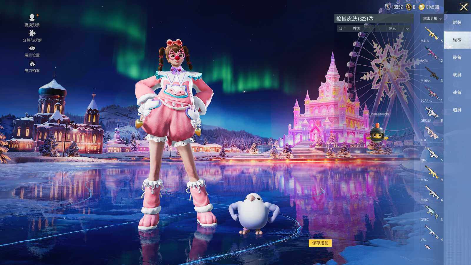 HPLX3406372和平精英账号详情图7 HPLX3406372和平精英账号详情图7