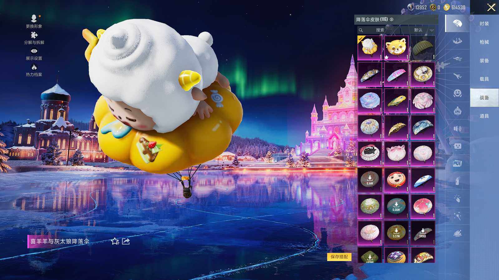 HPLX3406372和平精英账号详情图8 HPLX3406372和平精英账号详情图8