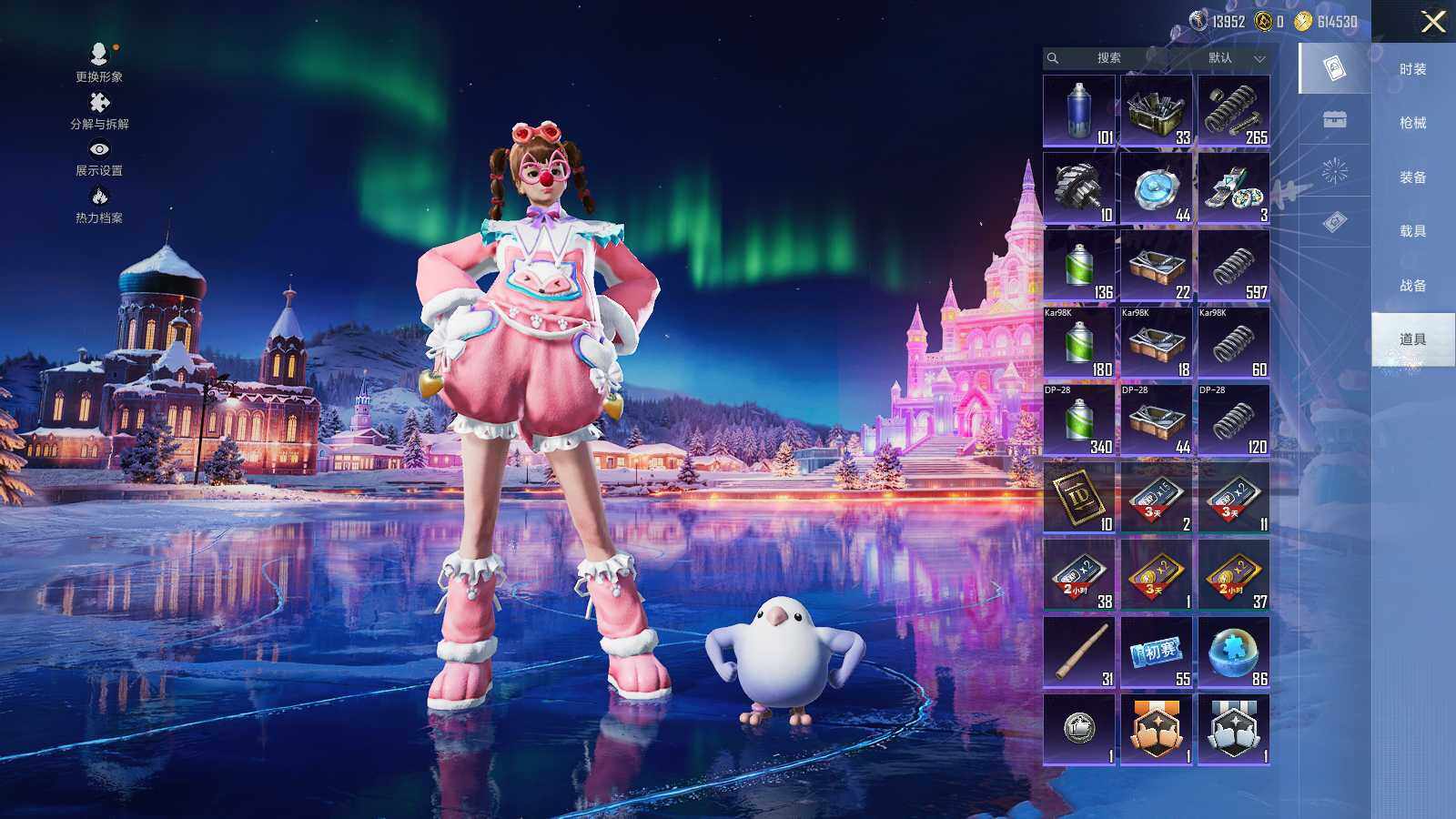 HPLX3406372和平精英账号详情图10 HPLX3406372和平精英账号详情图10