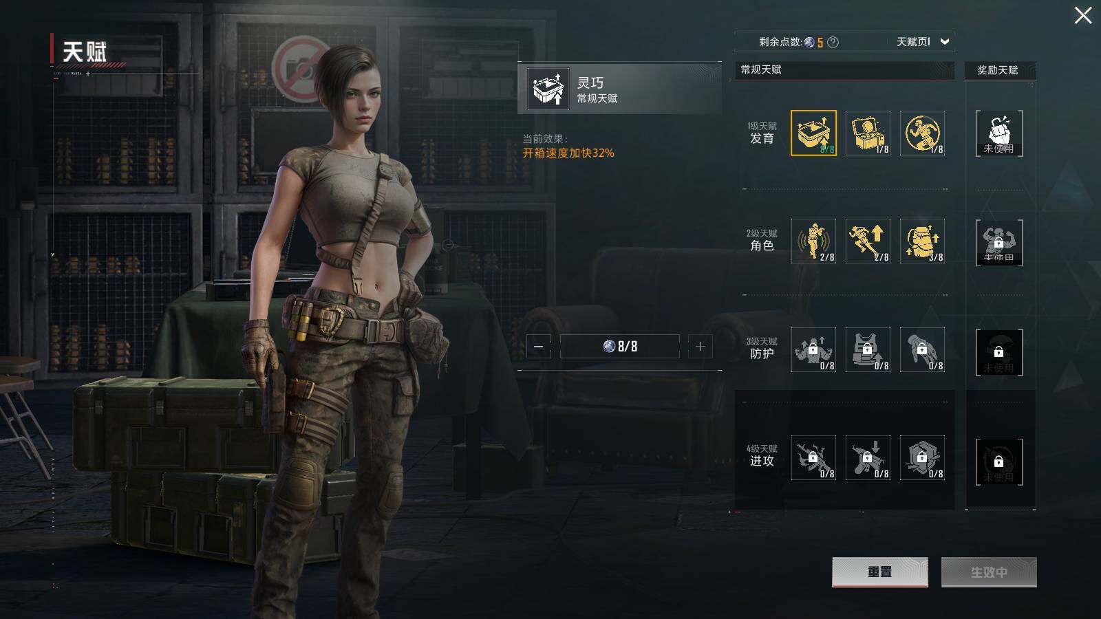 HPLX3406372和平精英账号详情图11 HPLX3406372和平精英账号详情图11