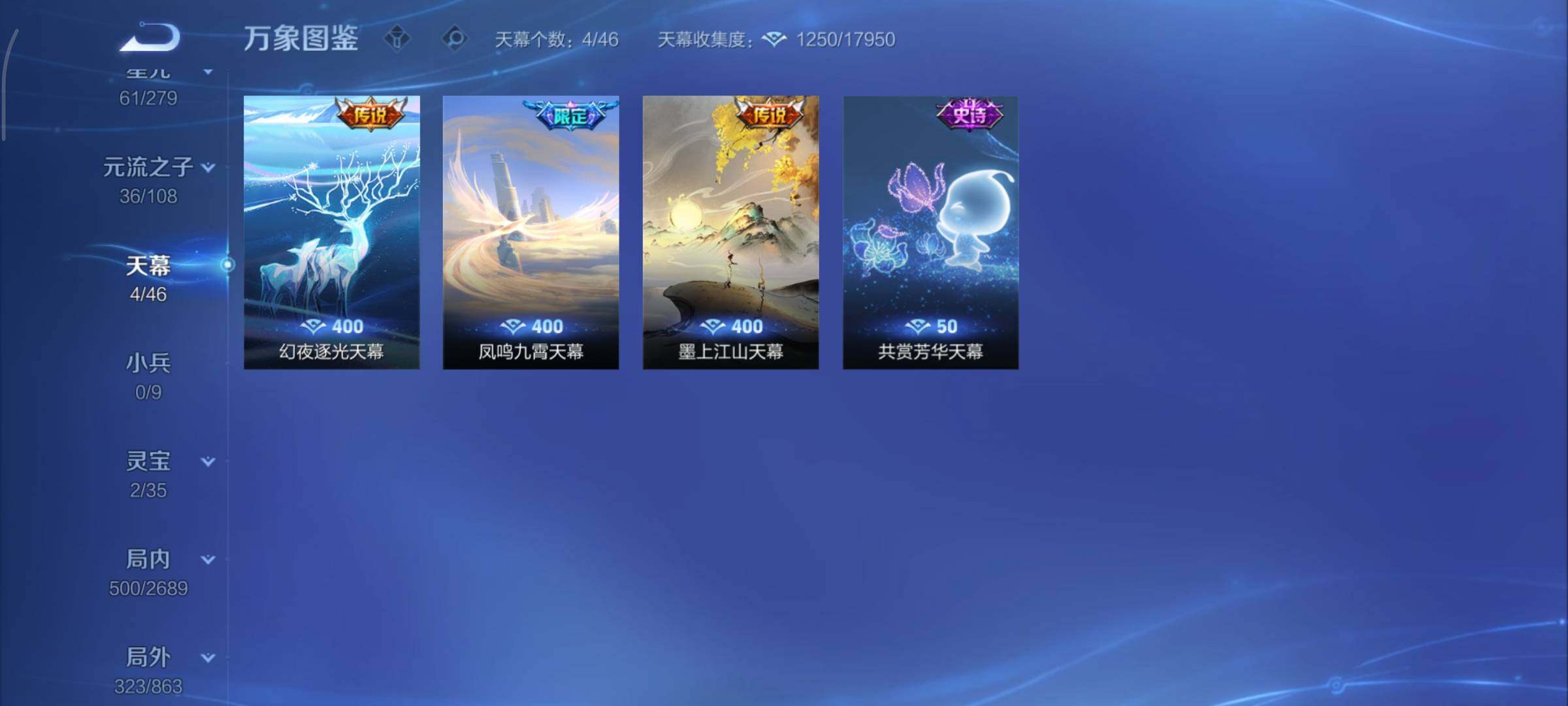 WZCMY3401321王者荣耀账号详情图26