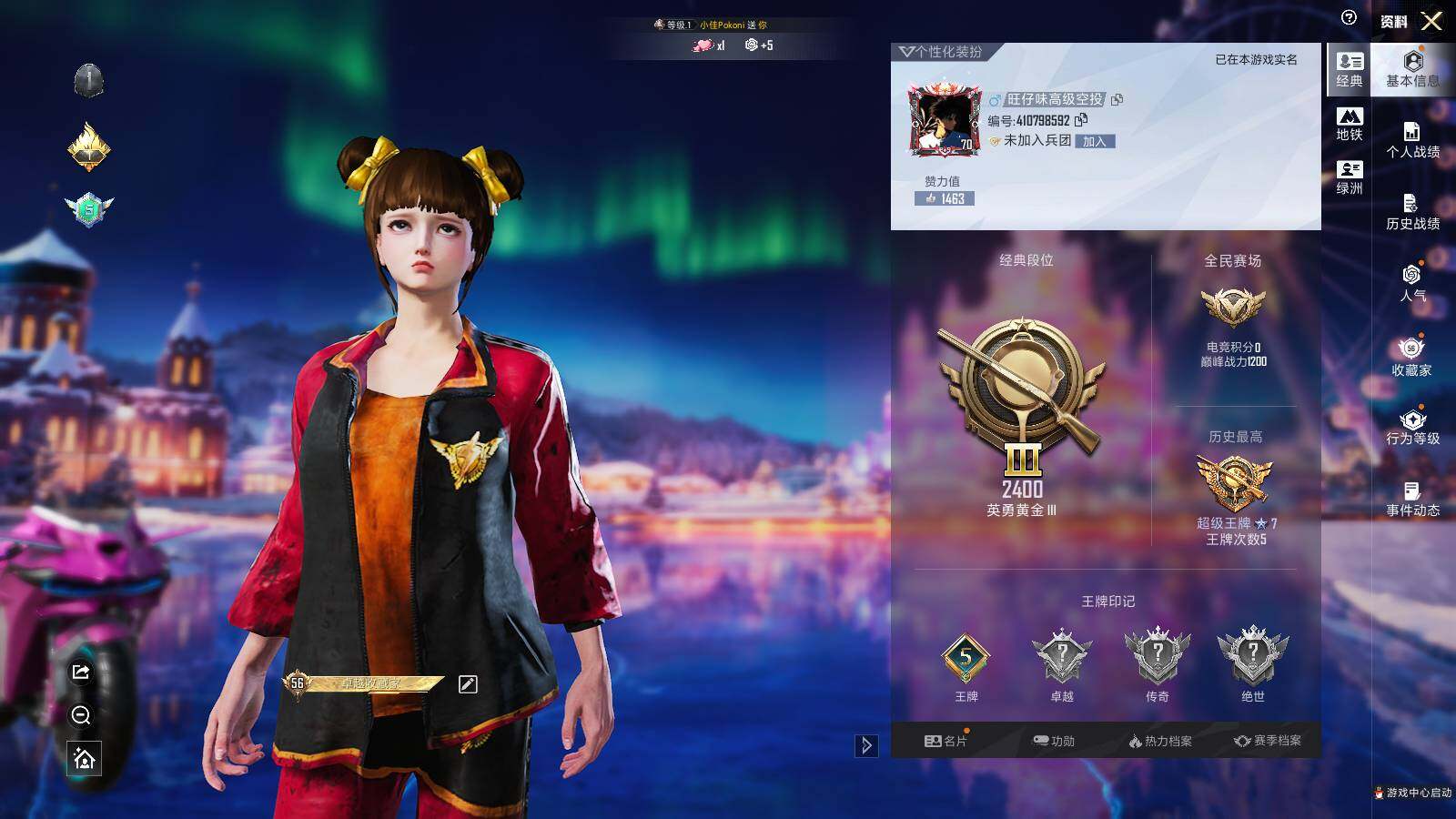 HPLX3413061和平精英账号详情图4 HPLX3413061和平精英账号详情图4