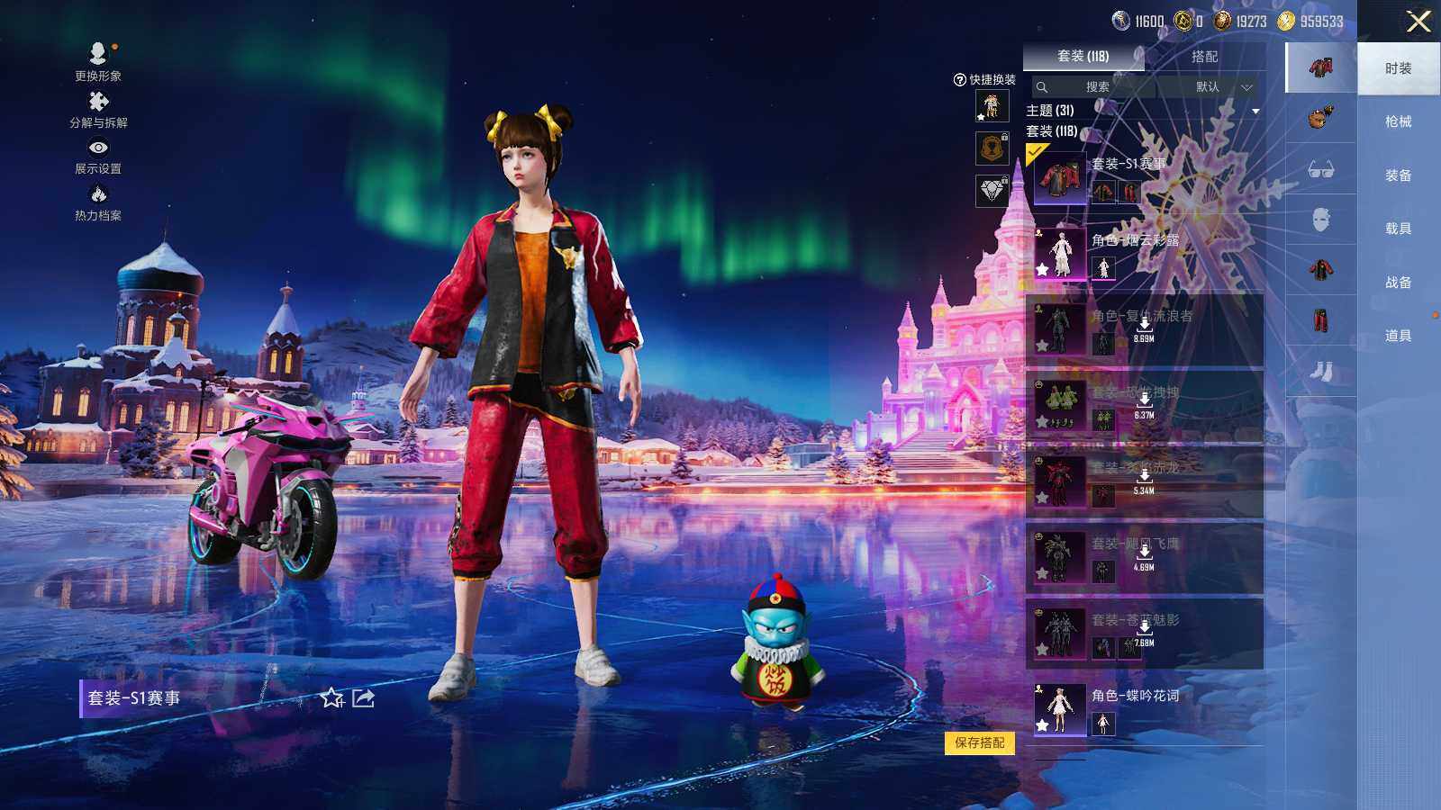 HPLX3413061和平精英账号详情图6 HPLX3413061和平精英账号详情图6