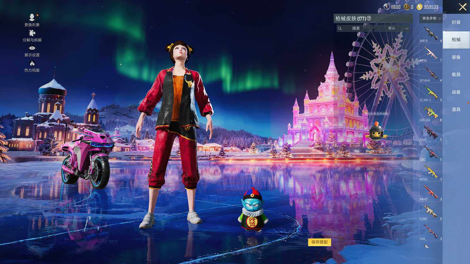 HPLX3413061和平精英账号详情图7 HPLX3413061和平精英账号详情图7