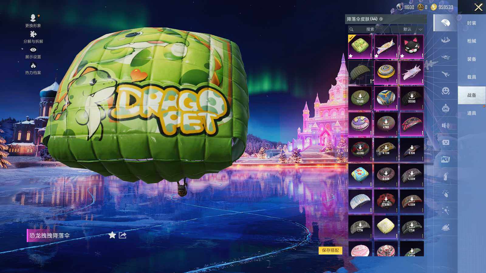 HPLX3413061和平精英账号详情图8 HPLX3413061和平精英账号详情图8