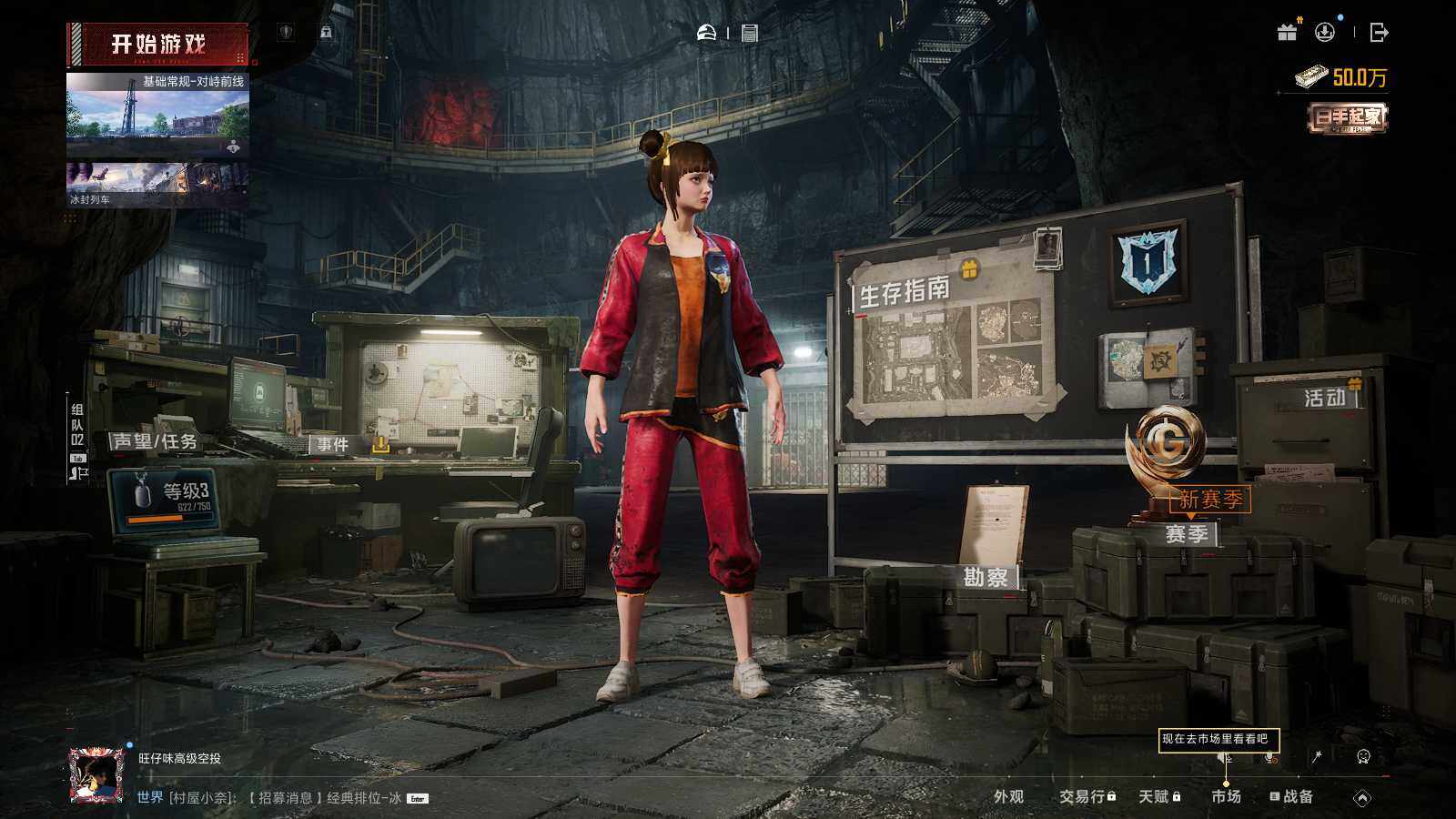 HPLX3413061和平精英账号详情图11 HPLX3413061和平精英账号详情图11