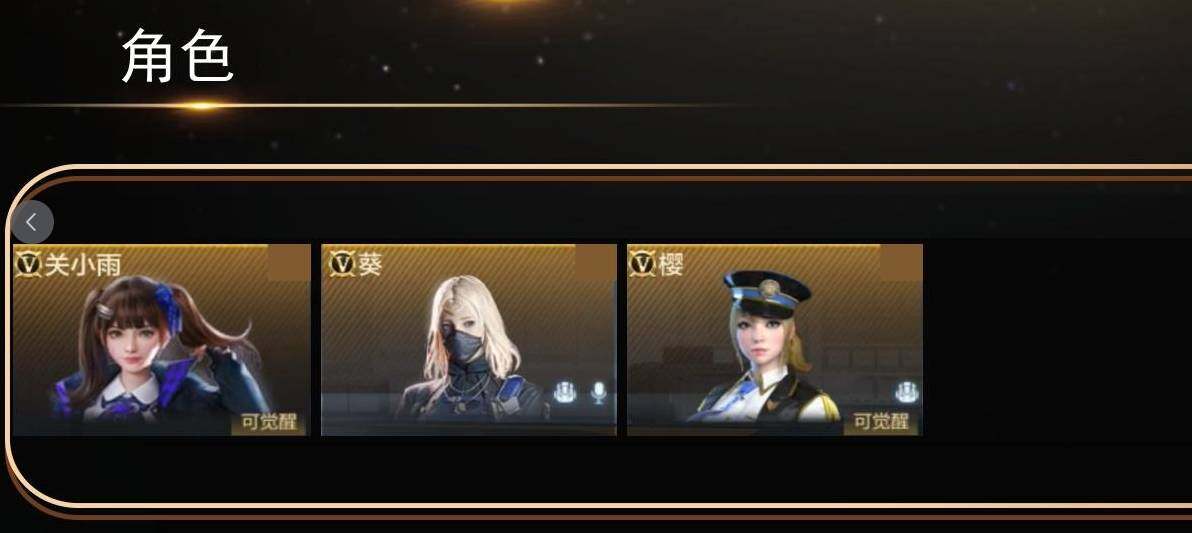 CFMPX370364枪战王者账号详情图6 CFMPX370364枪战王者账号详情图6