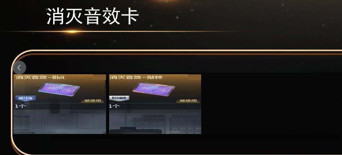 CFMPX370364枪战王者账号详情图7 CFMPX370364枪战王者账号详情图7