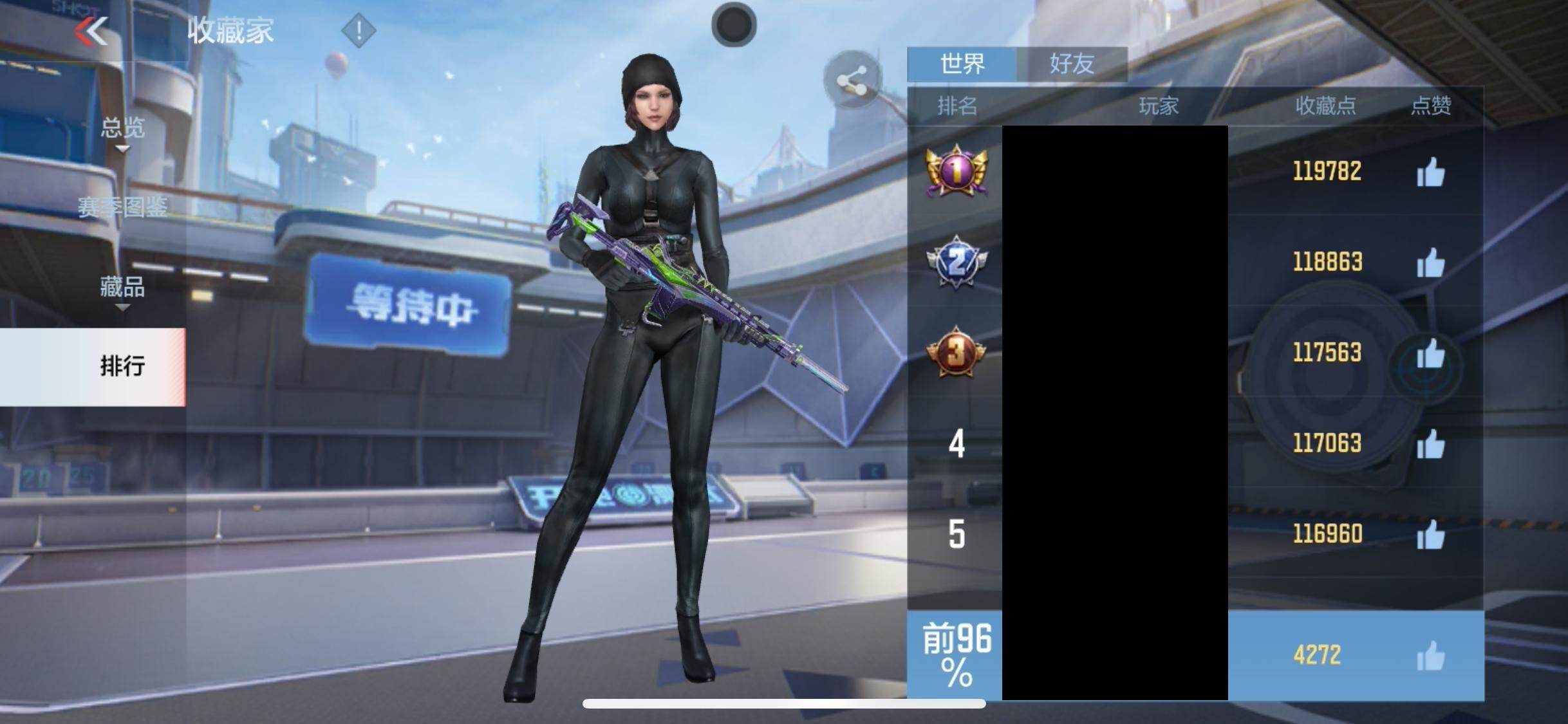 CFMPX370364枪战王者账号详情图11 CFMPX370364枪战王者账号详情图11