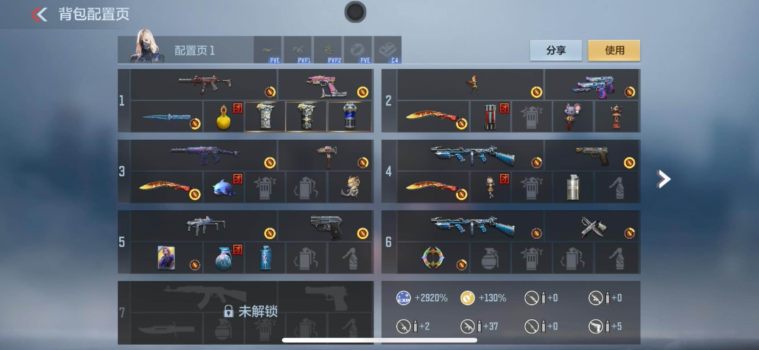 CFMPX370364枪战王者账号详情图13 CFMPX370364枪战王者账号详情图13