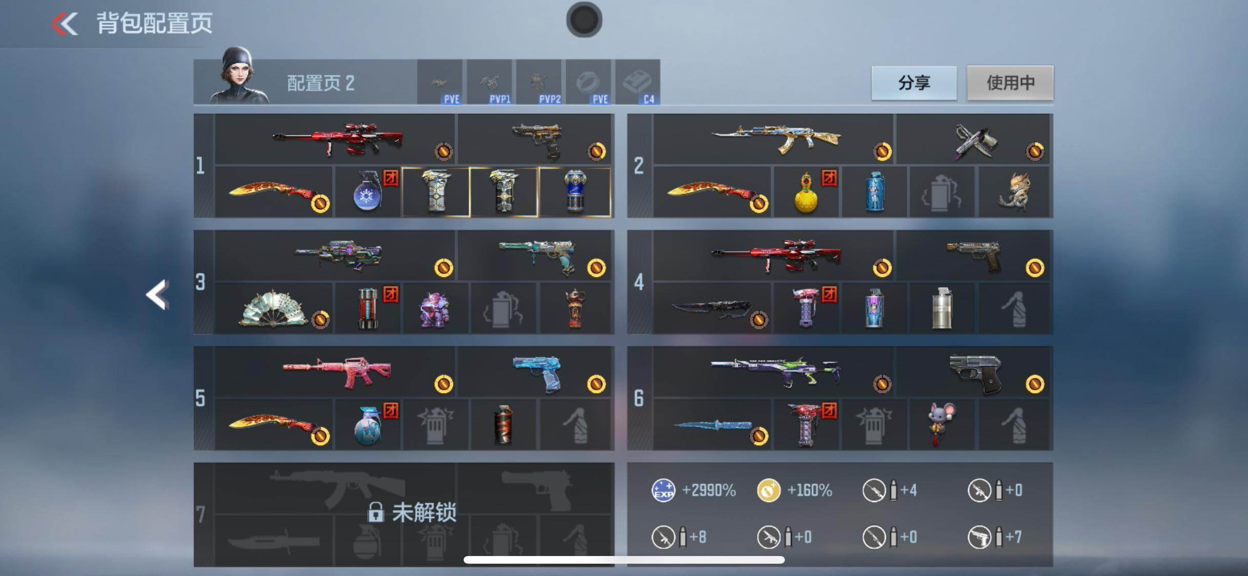 CFMPX370364枪战王者账号详情图14 CFMPX370364枪战王者账号详情图14