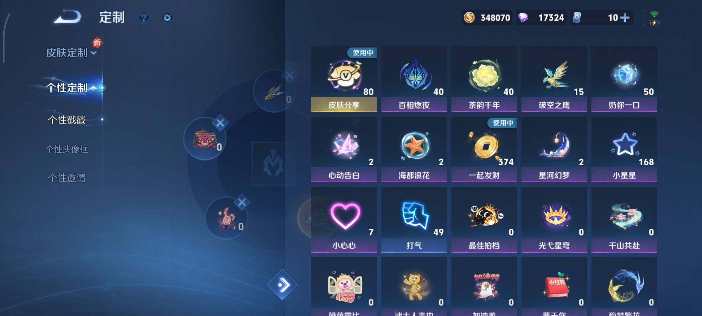 WZCMY3401304王者荣耀账号详情图26