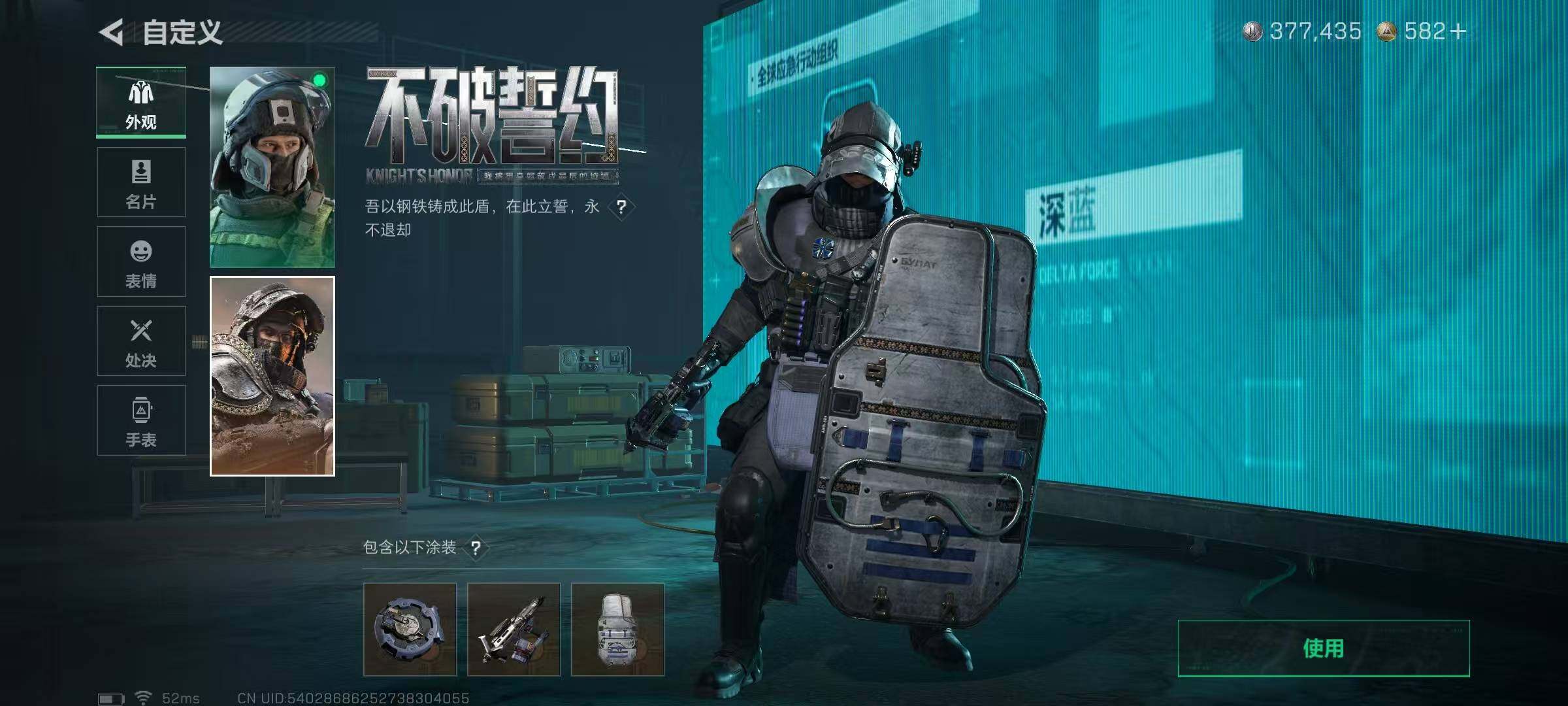 SJZCMW393308三角洲行动账号详情图8