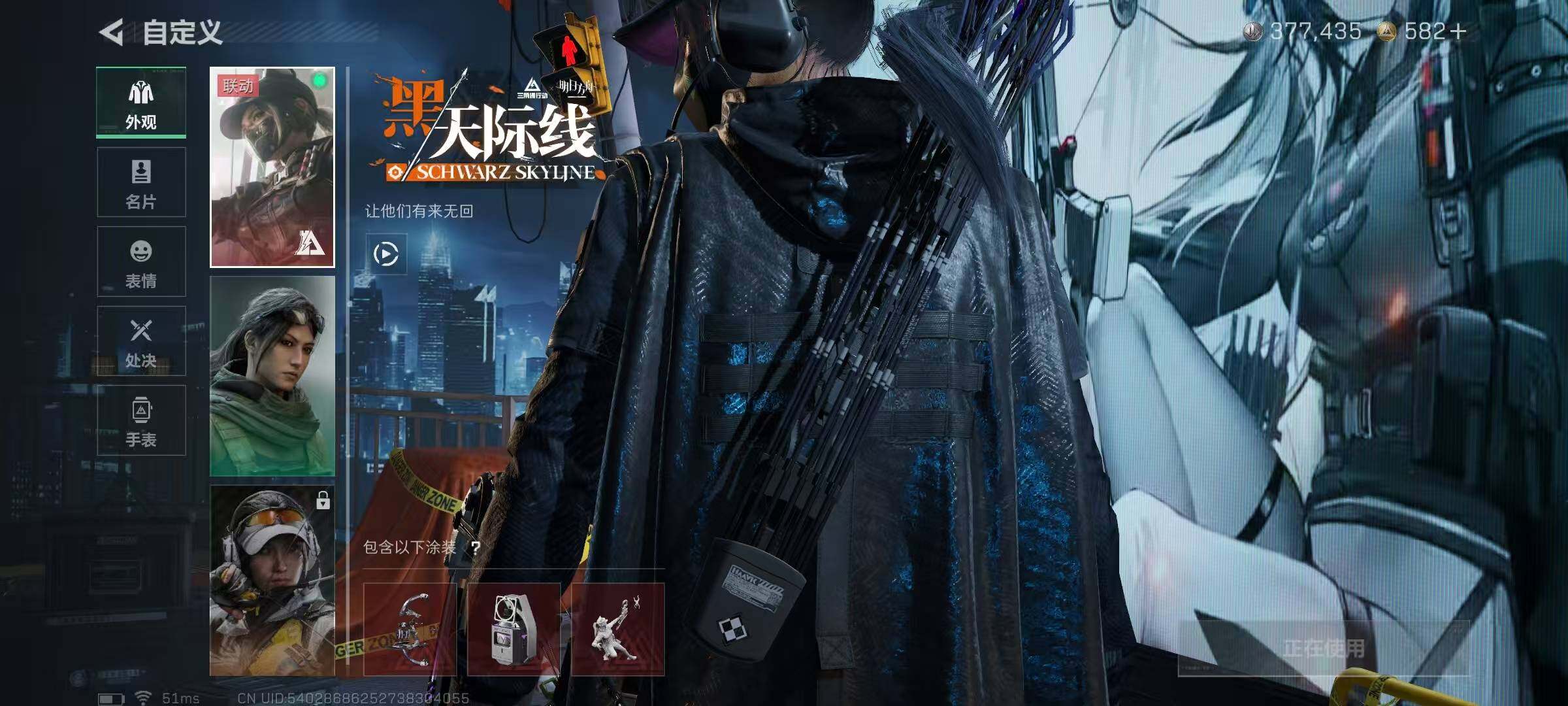 SJZCMW393308三角洲行动账号详情图9