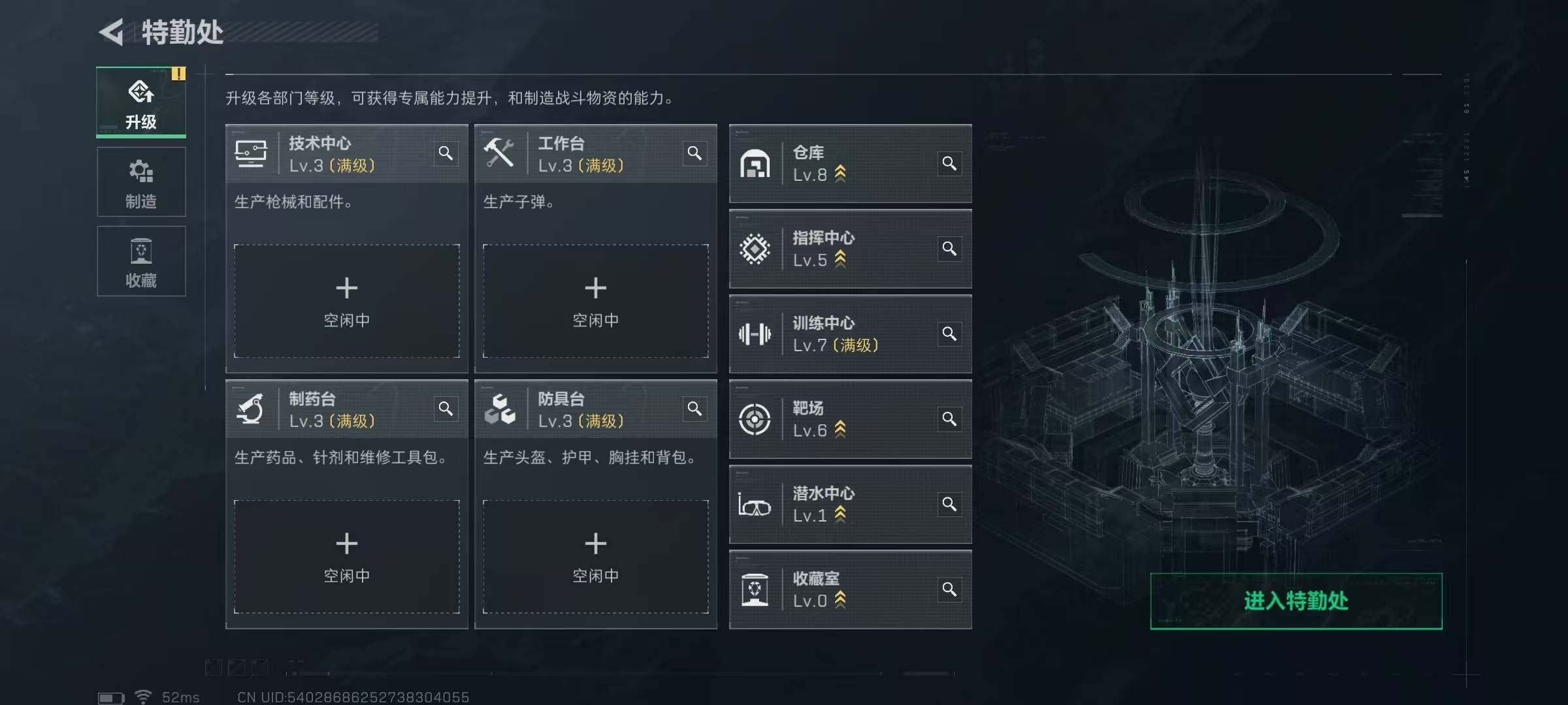 SJZCMW393308三角洲行动账号详情图10