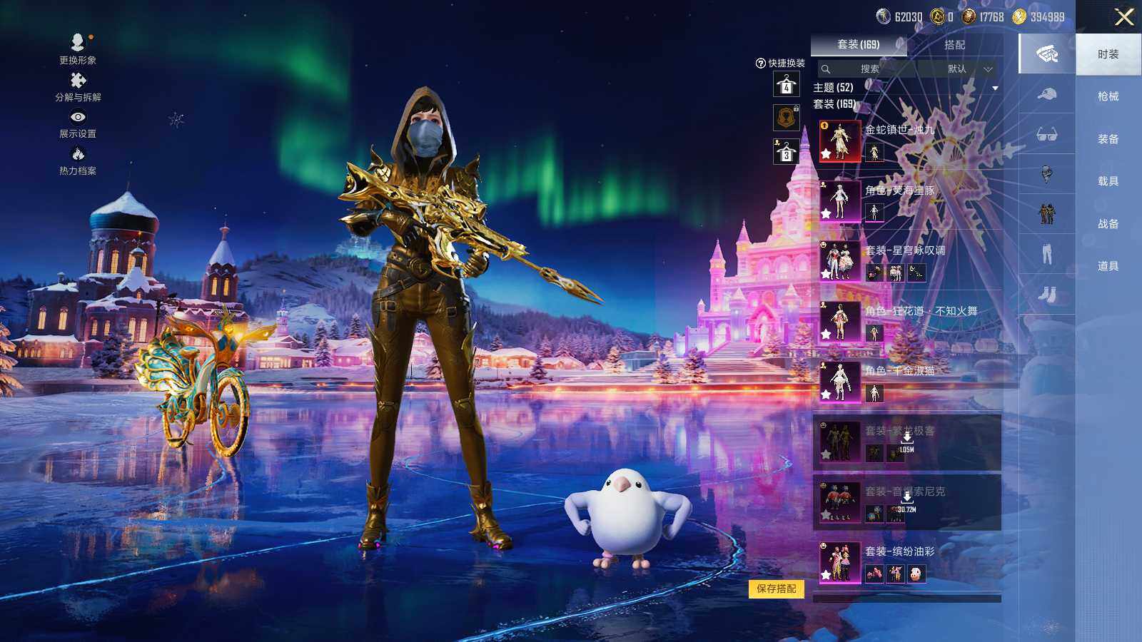 HPLX3406312和平精英账号详情图6 HPLX3406312和平精英账号详情图6